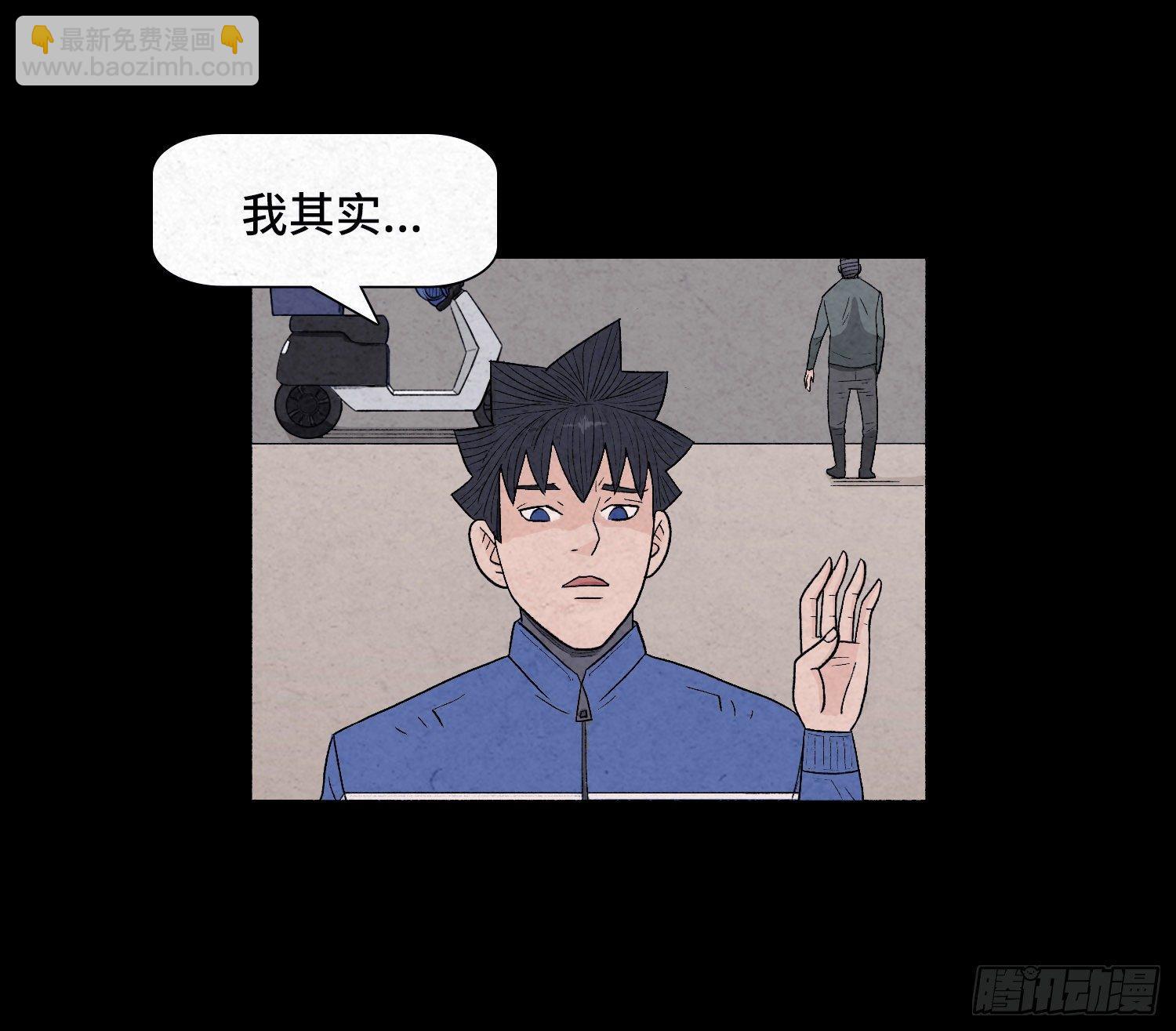 第三章  颖儿(1/2)-第4话