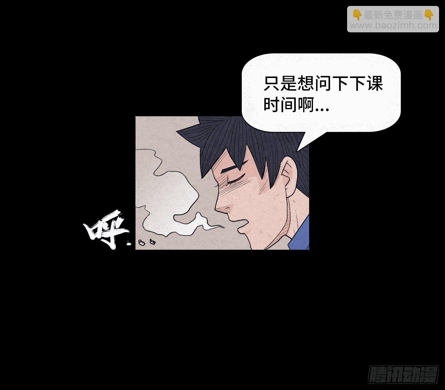 第三章  颖儿(1/2)-第4话