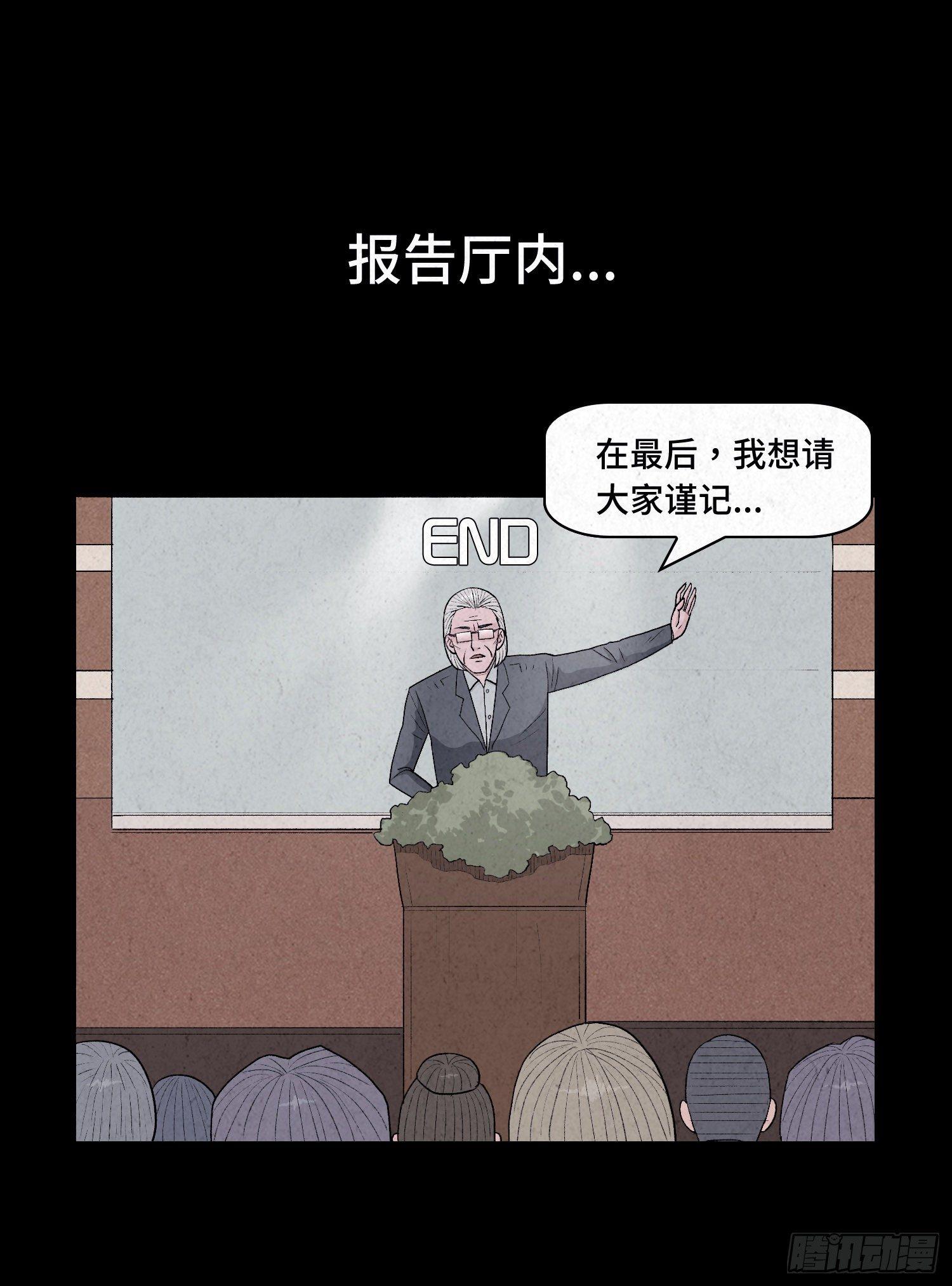 第三章  颖儿(1/2)-第4话