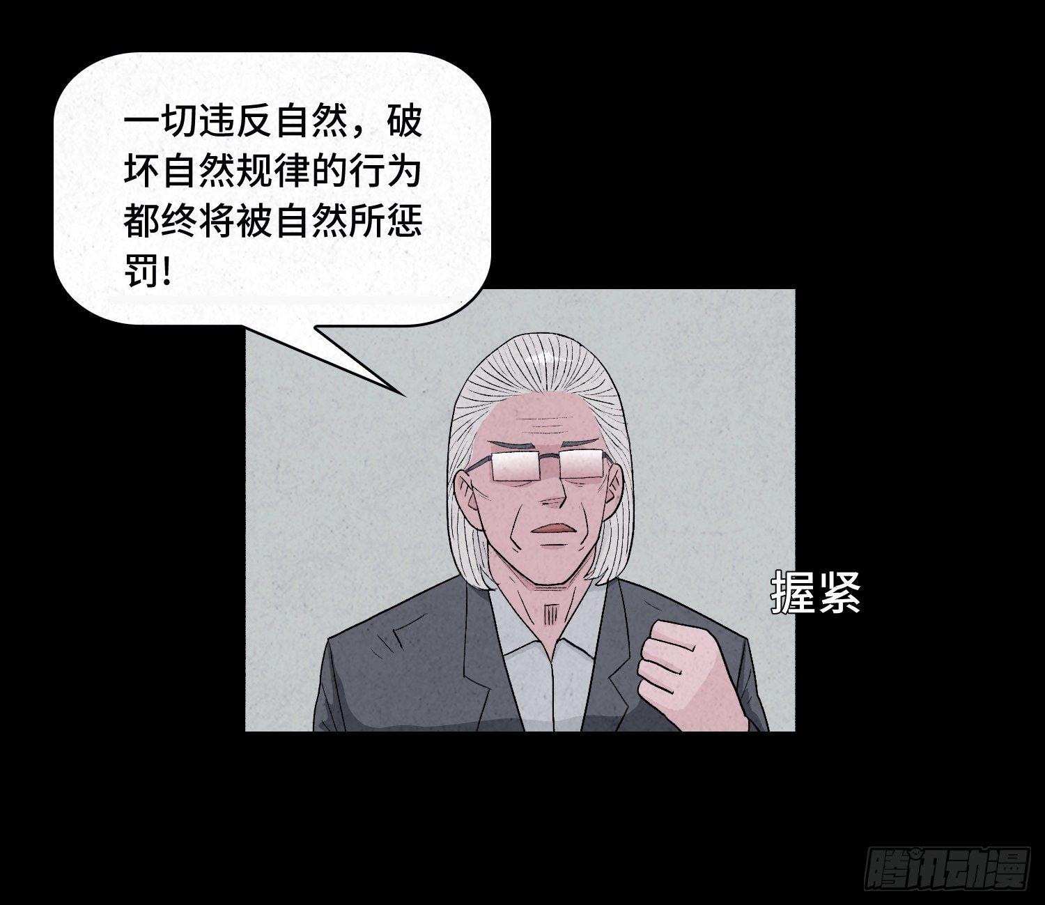 第三章  颖儿(1/2)-第4话