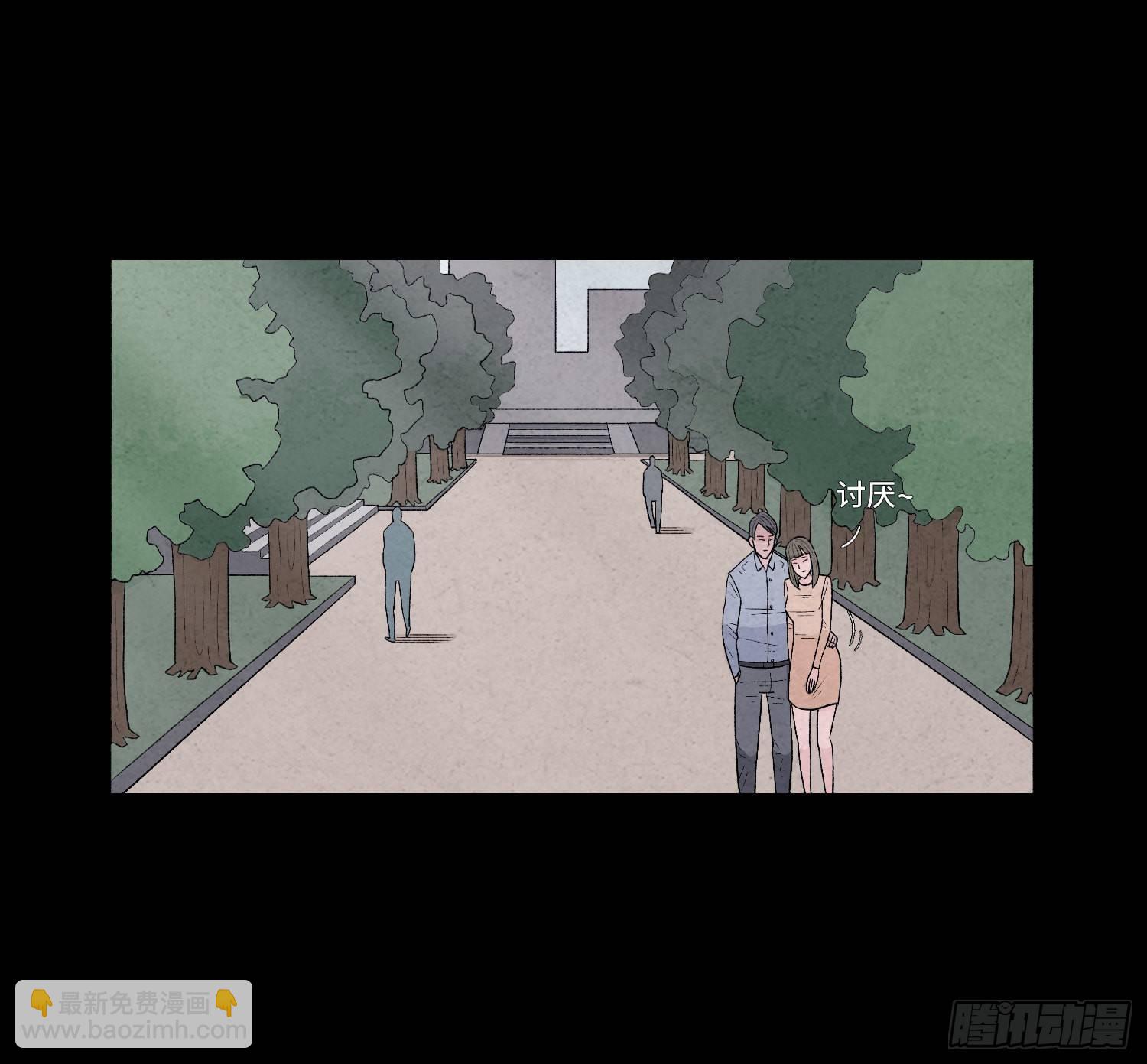 第三章  颖儿(1/2)-第4话