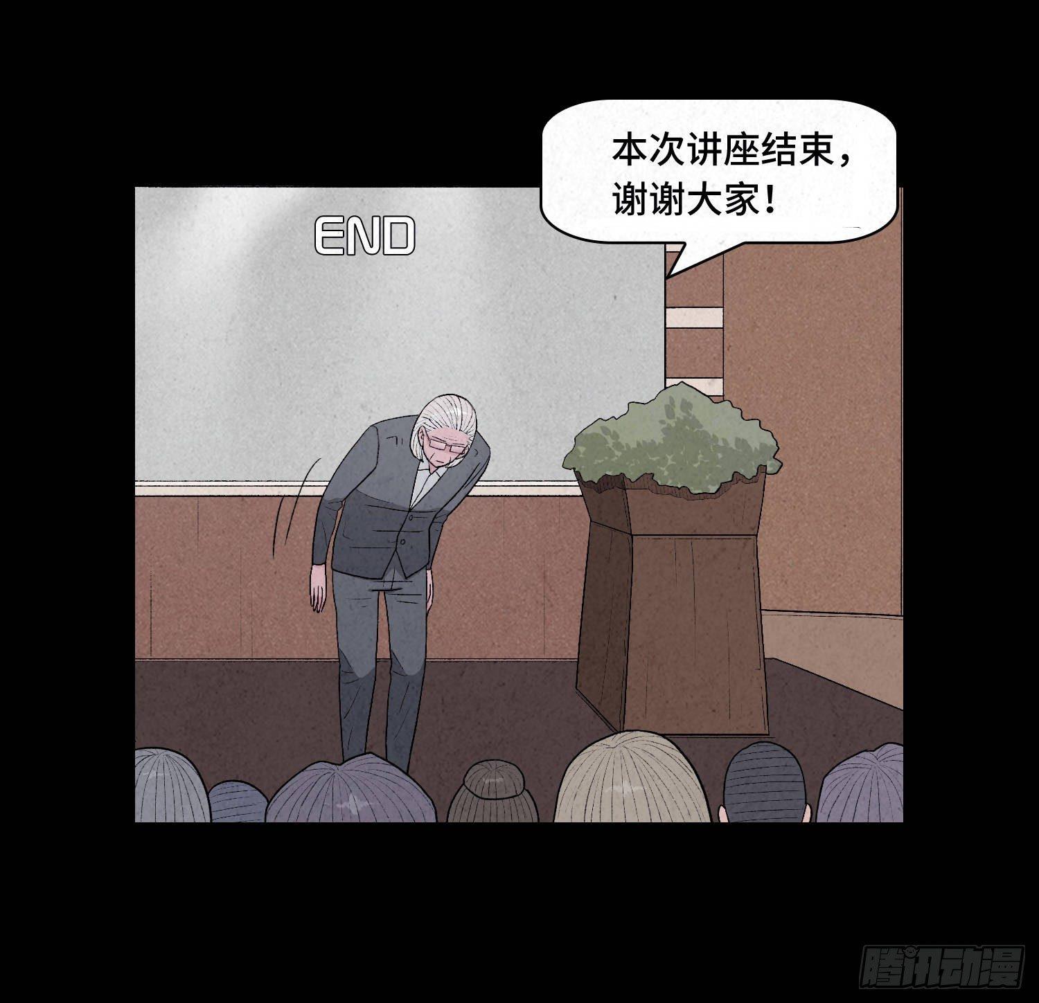 第三章  颖儿(1/2)-第4话