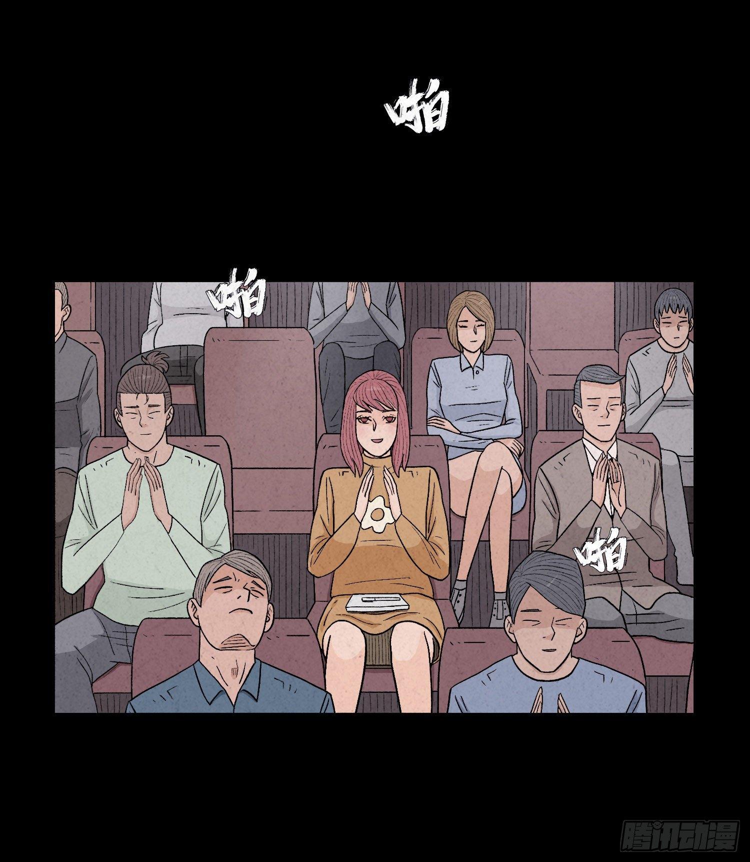 第三章  颖儿(1/2)-第4话