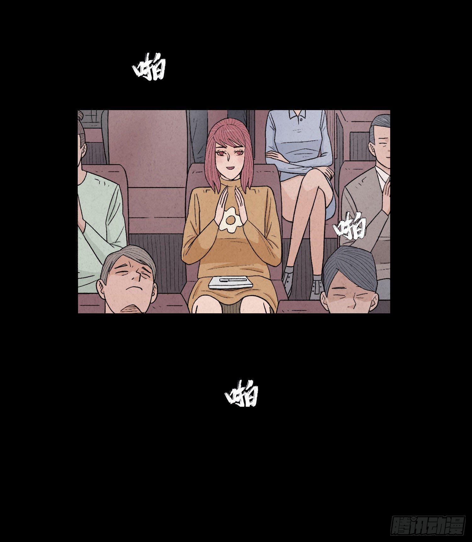 第三章  颖儿(1/2)-第4话