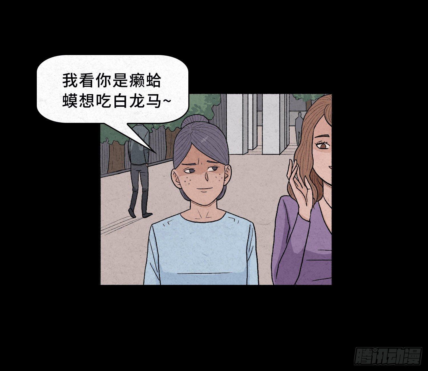 第三章  颖儿(1/2)-第4话