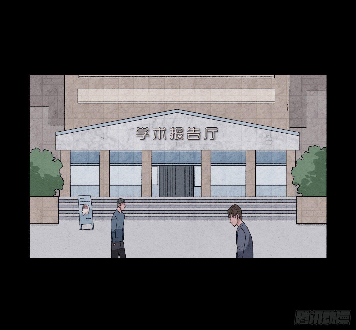 第三章  颖儿(1/2)-第4话