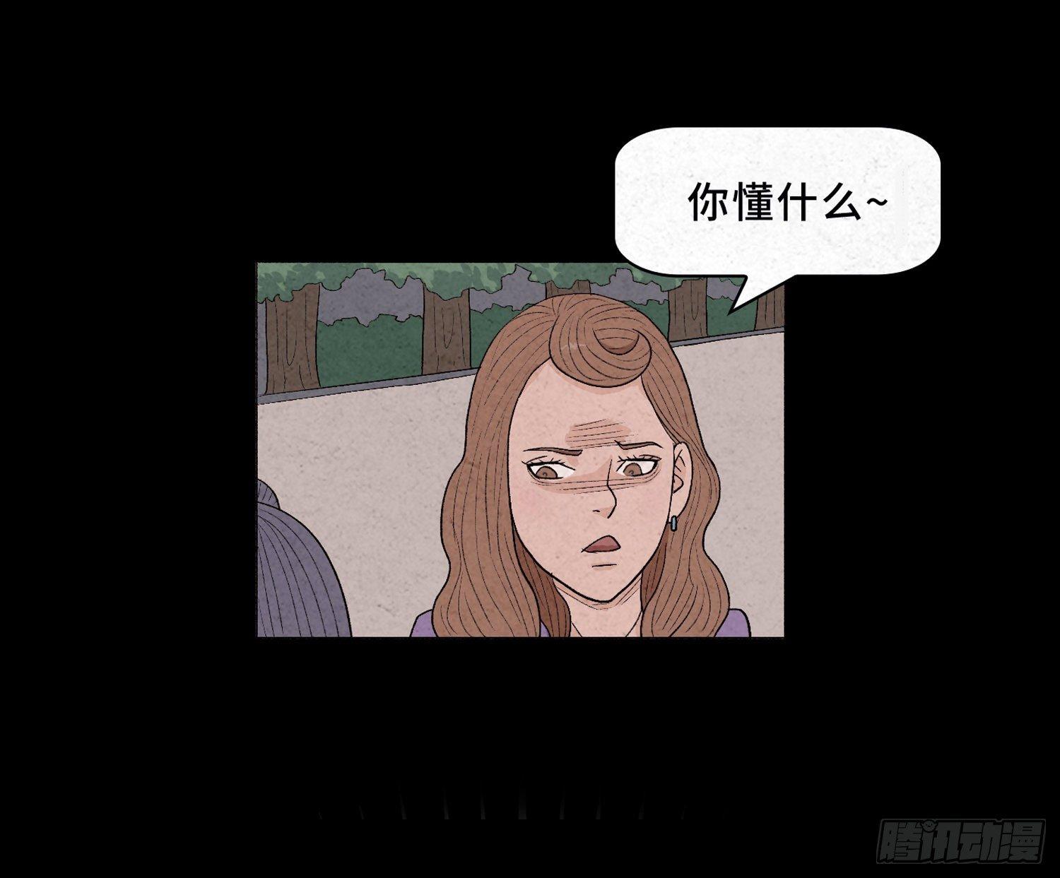 第三章  颖儿(1/2)-第4话