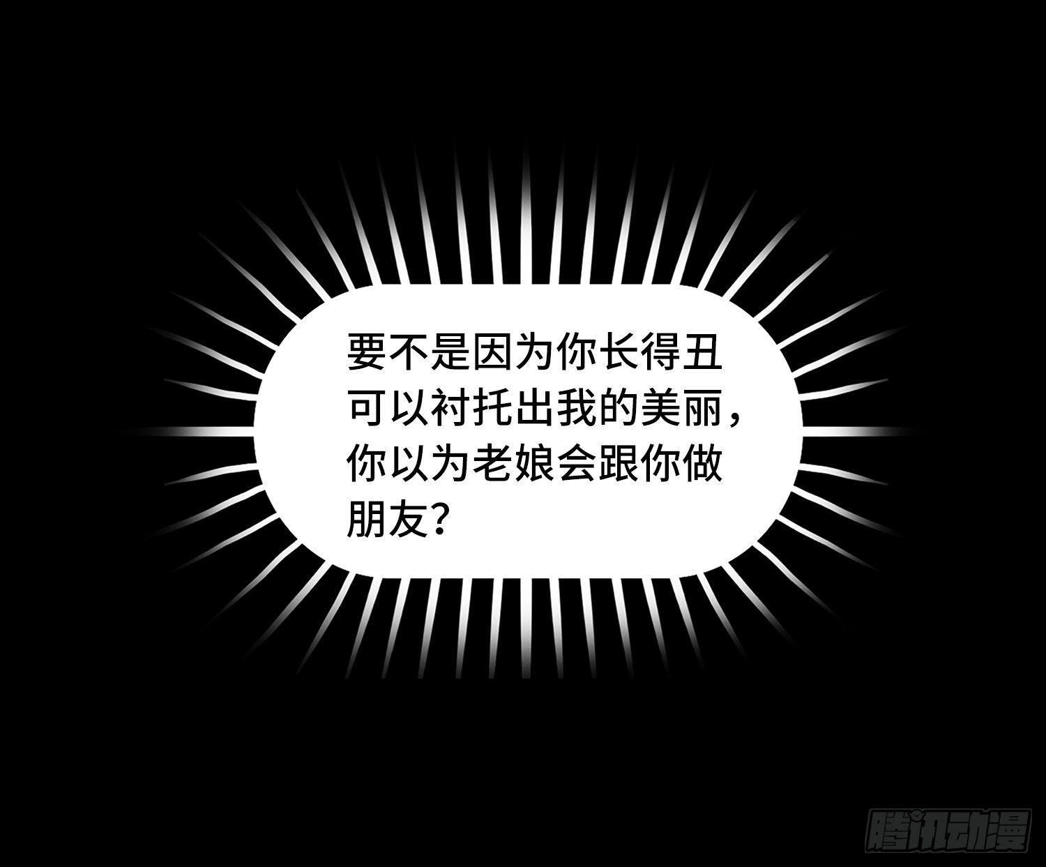 第三章  颖儿(1/2)-第4话