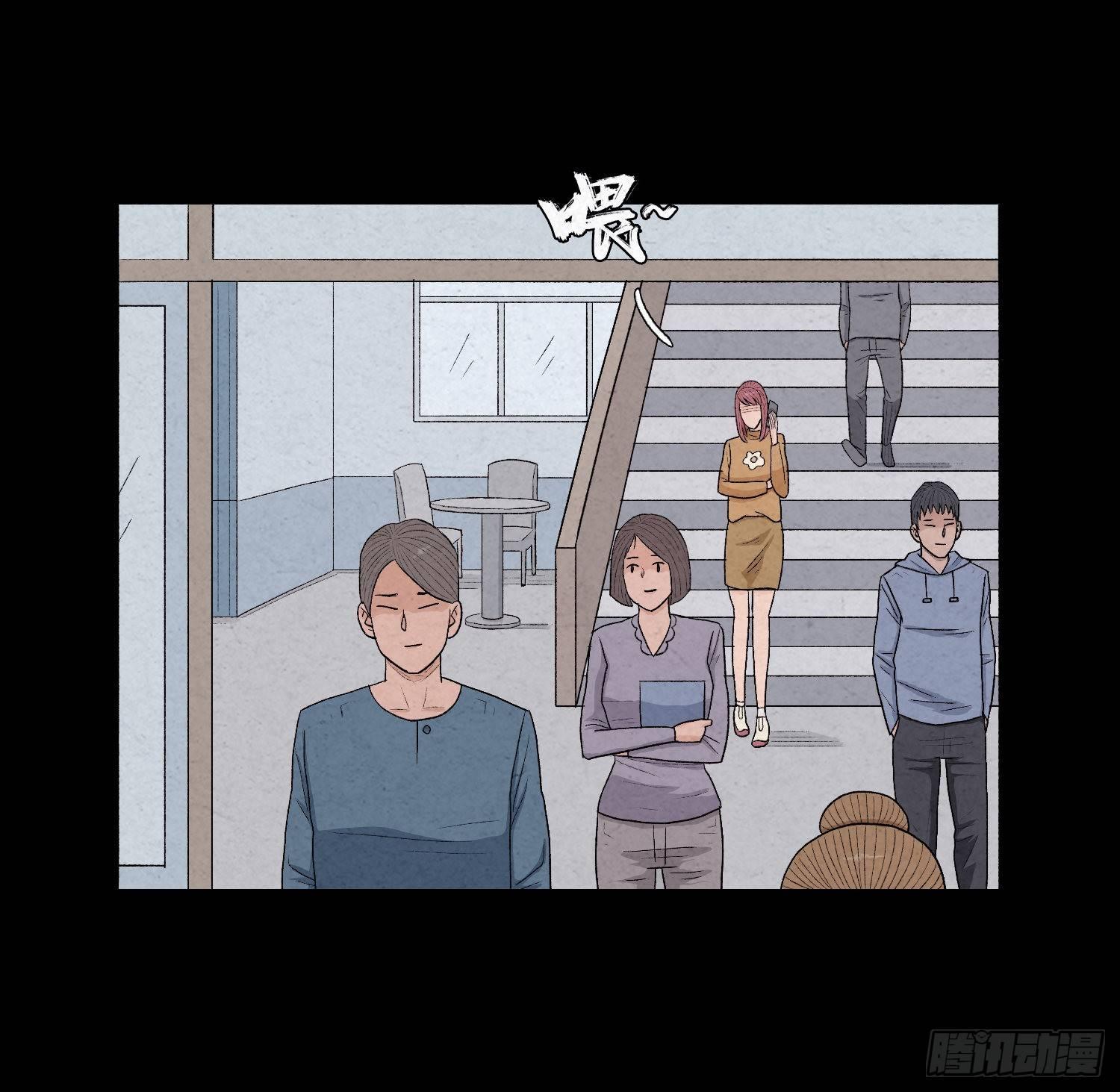 第三章  颖儿(1/2)-第4话