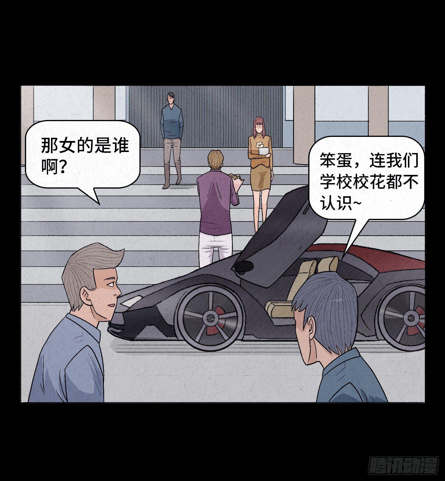 第三章  颖儿(1/2)-第4话