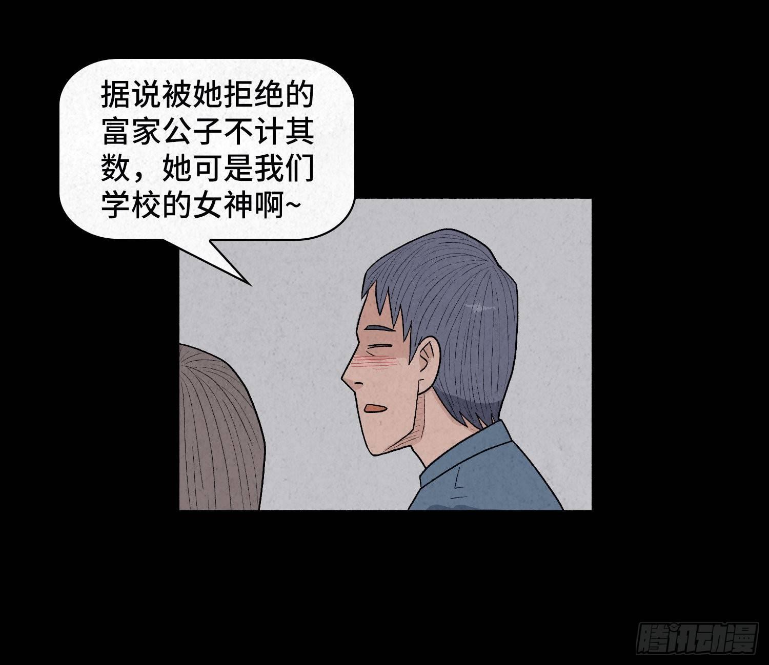 第三章  颖儿(1/2)-第4话