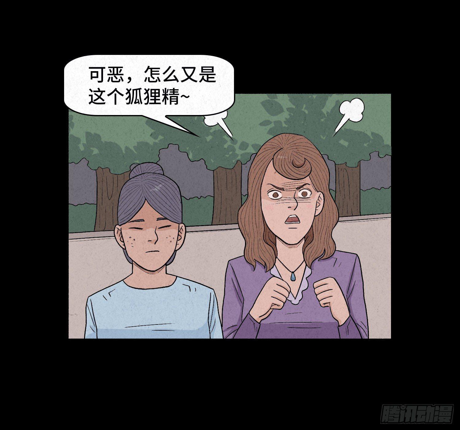 第三章  颖儿(1/2)-第4话