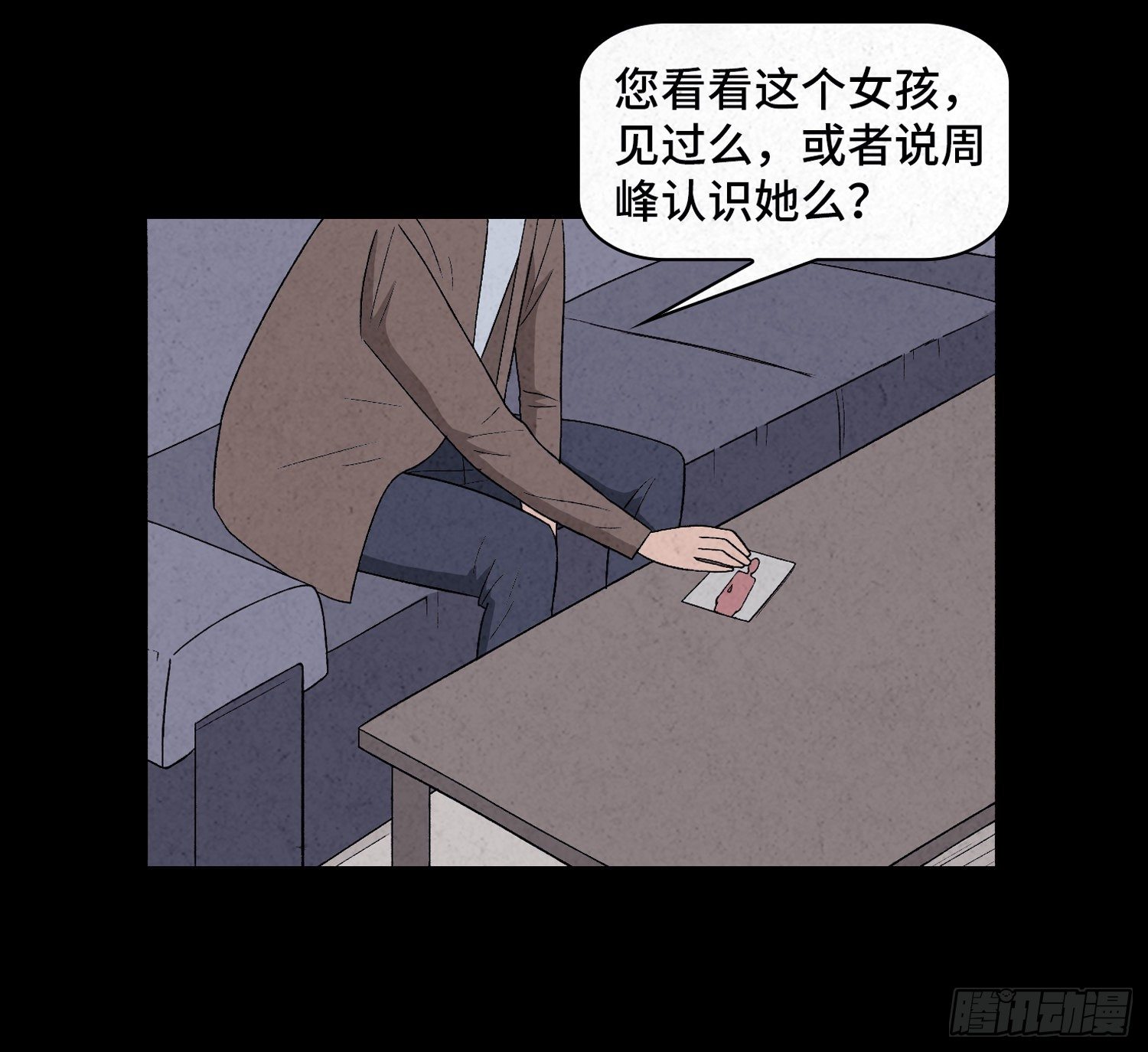 第三十一章  美景(1/2)-第32话