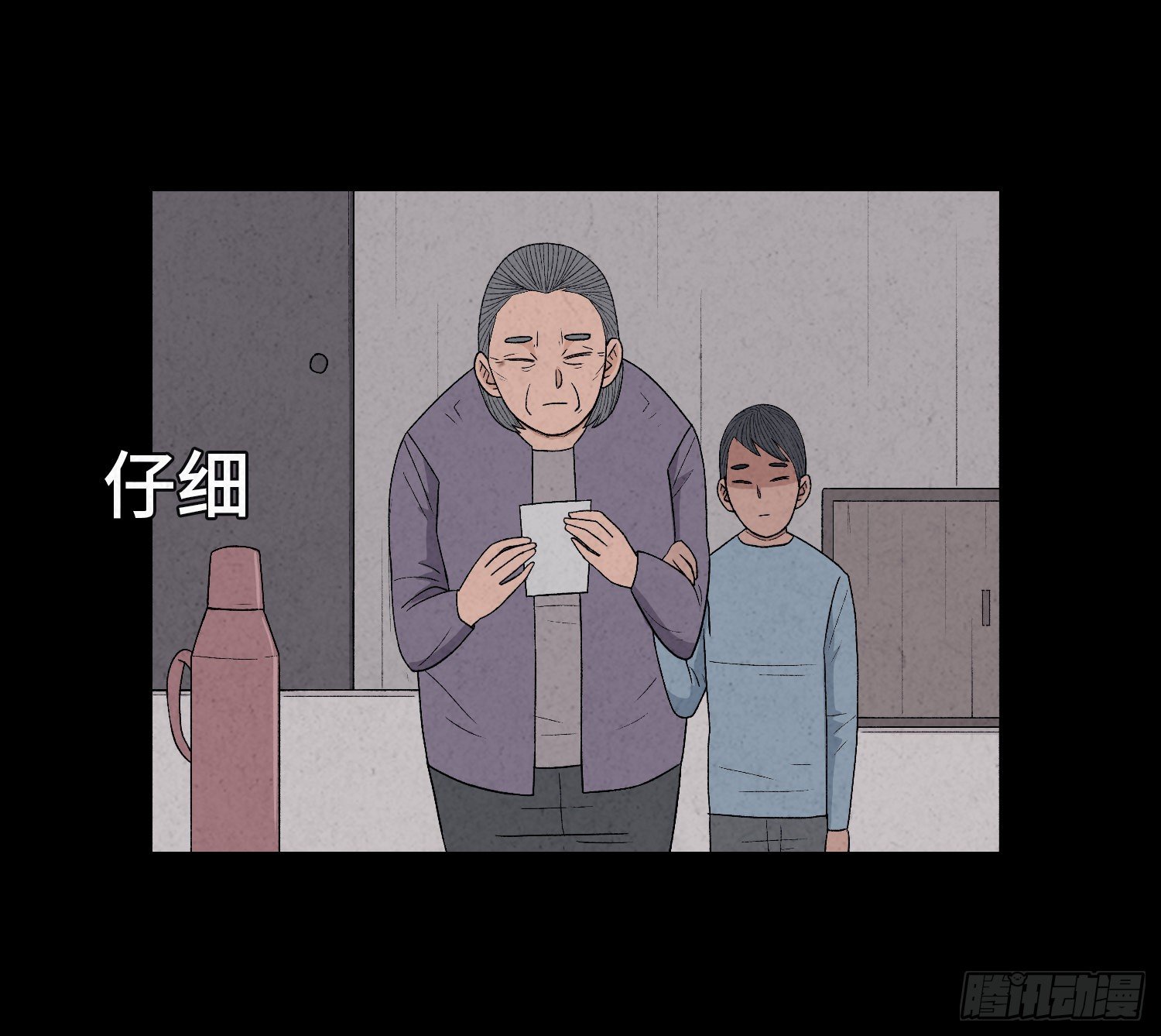 第三十一章  美景(1/2)-第32话