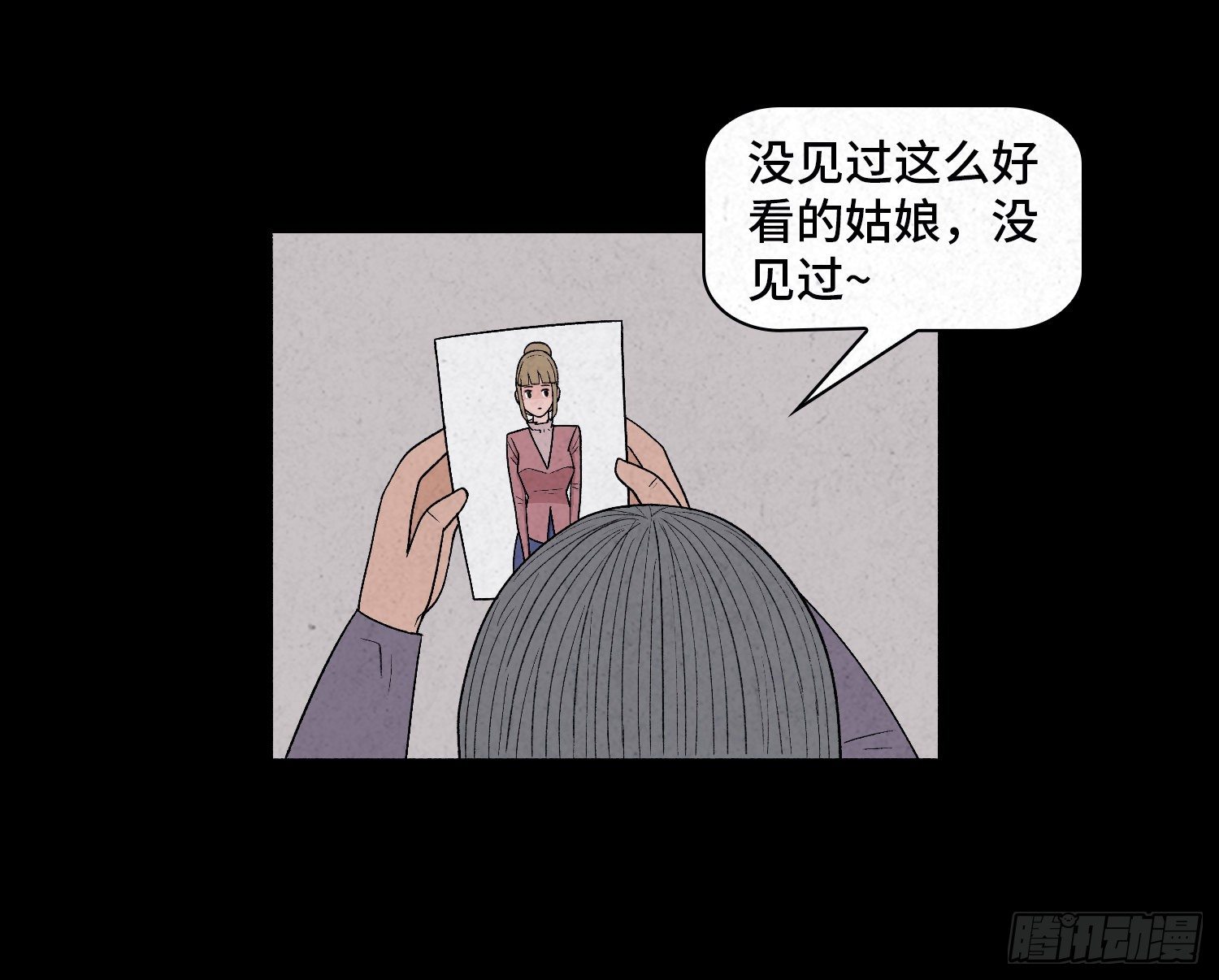 第三十一章  美景(1/2)-第32话