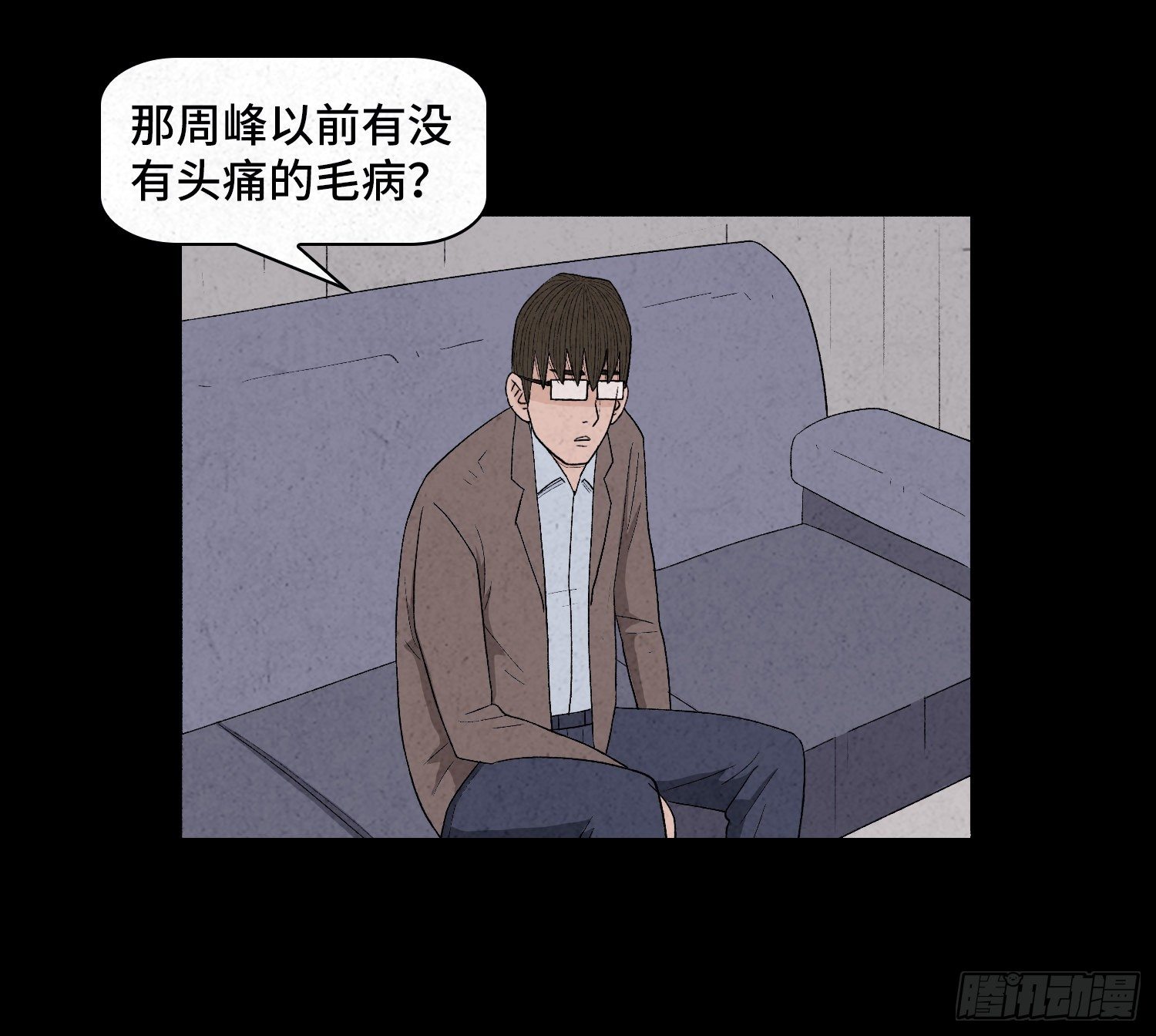 第三十一章  美景(1/2)-第32话