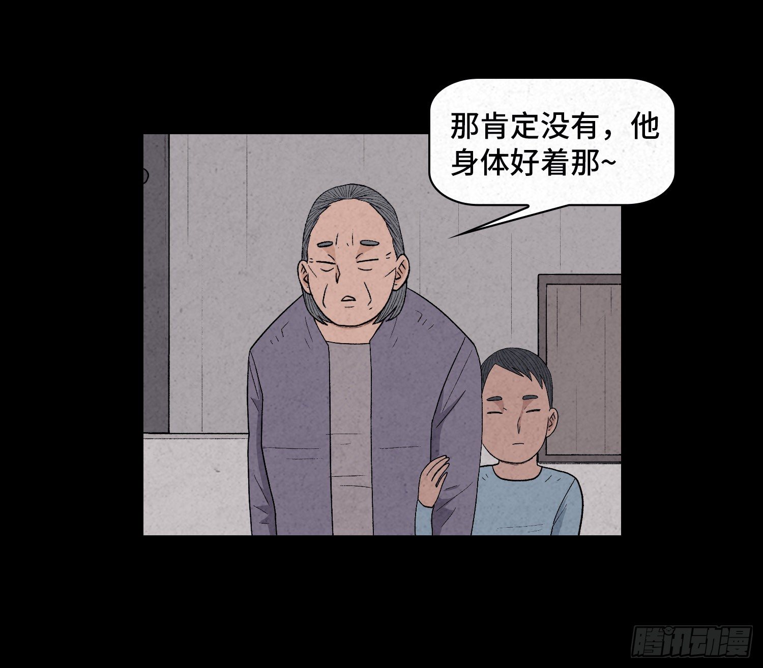 第三十一章  美景(1/2)-第32话