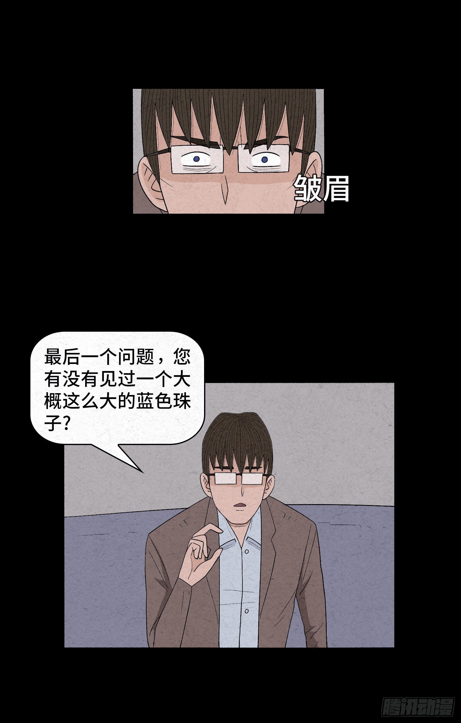 第三十一章  美景(1/2)-第32话