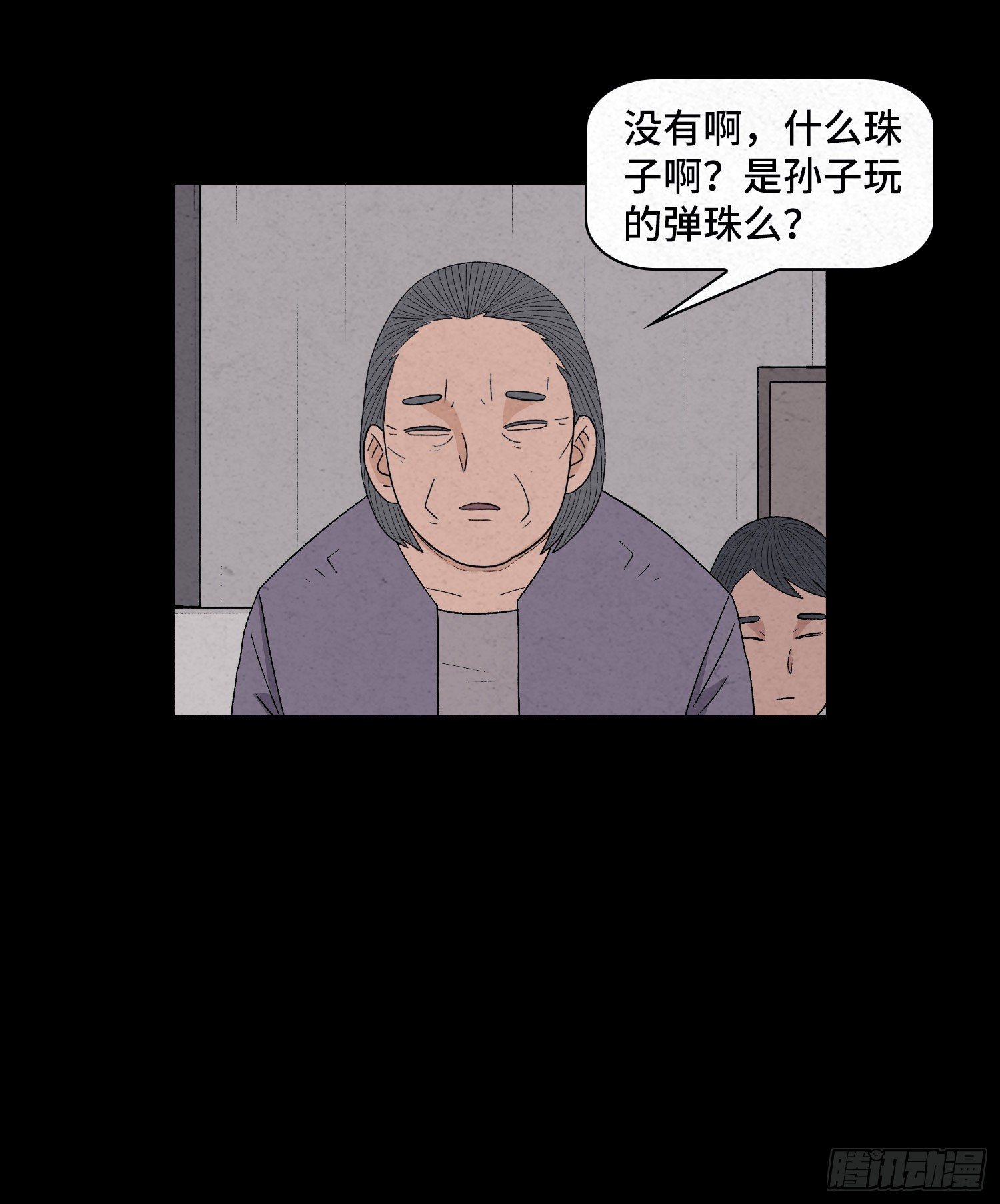 第三十一章  美景(1/2)-第32话