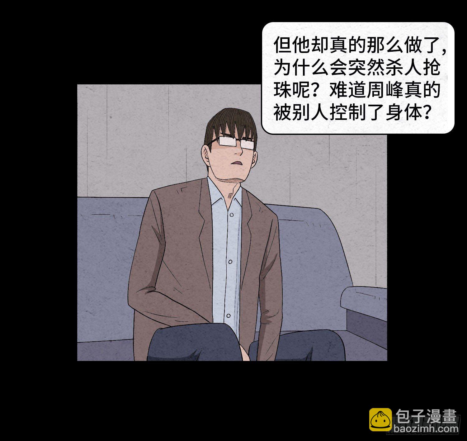 第三十一章  美景(1/2)-第32话