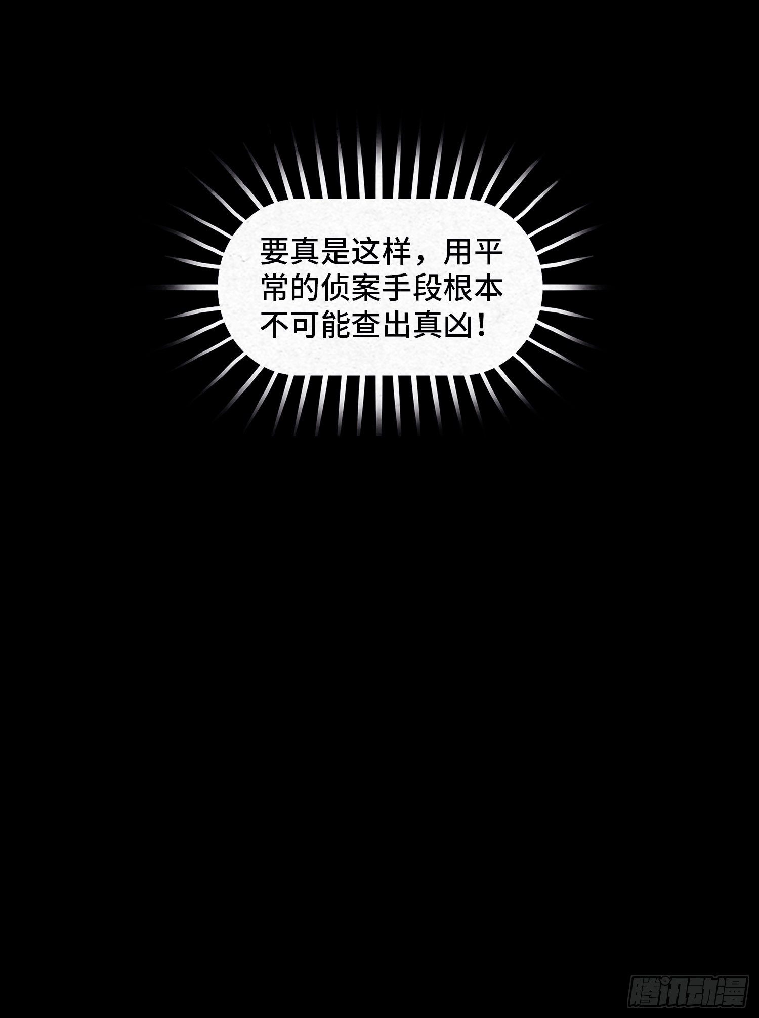 第三十一章  美景(1/2)-第32话