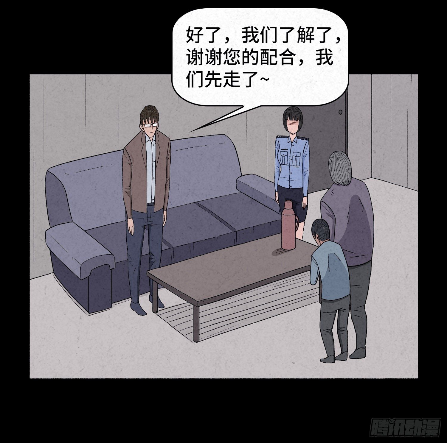 第三十一章  美景(1/2)-第32话