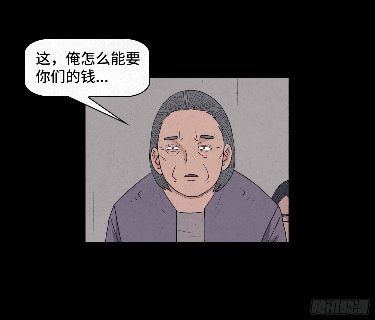 第三十一章  美景(1/2)-第32话