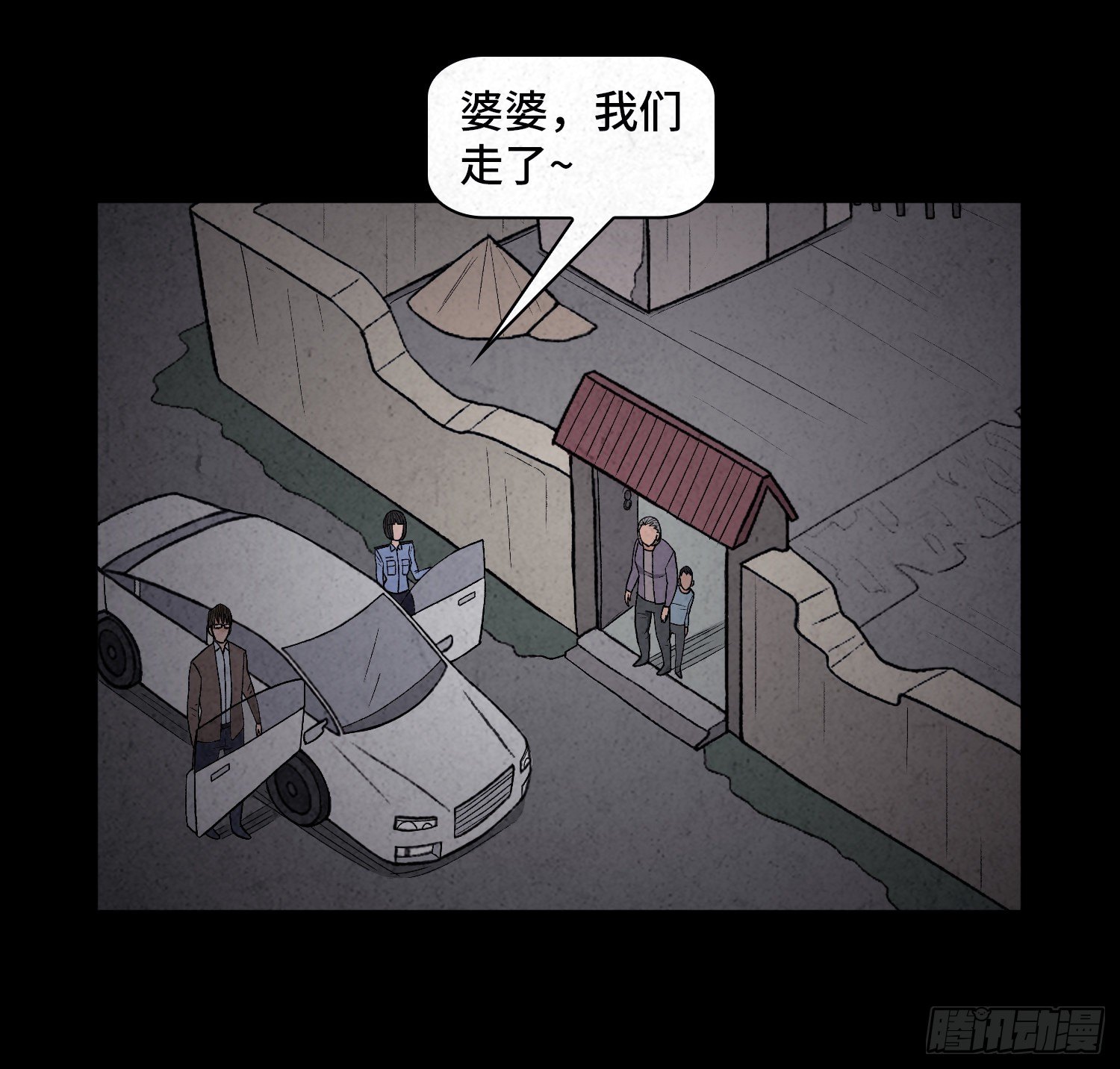 第三十一章  美景(1/2)-第32话