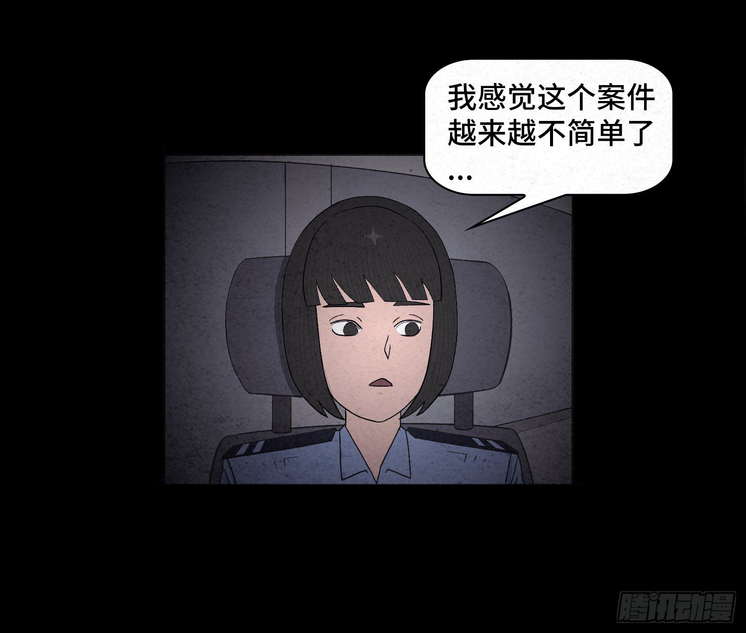 第三十一章  美景(1/2)-第32话