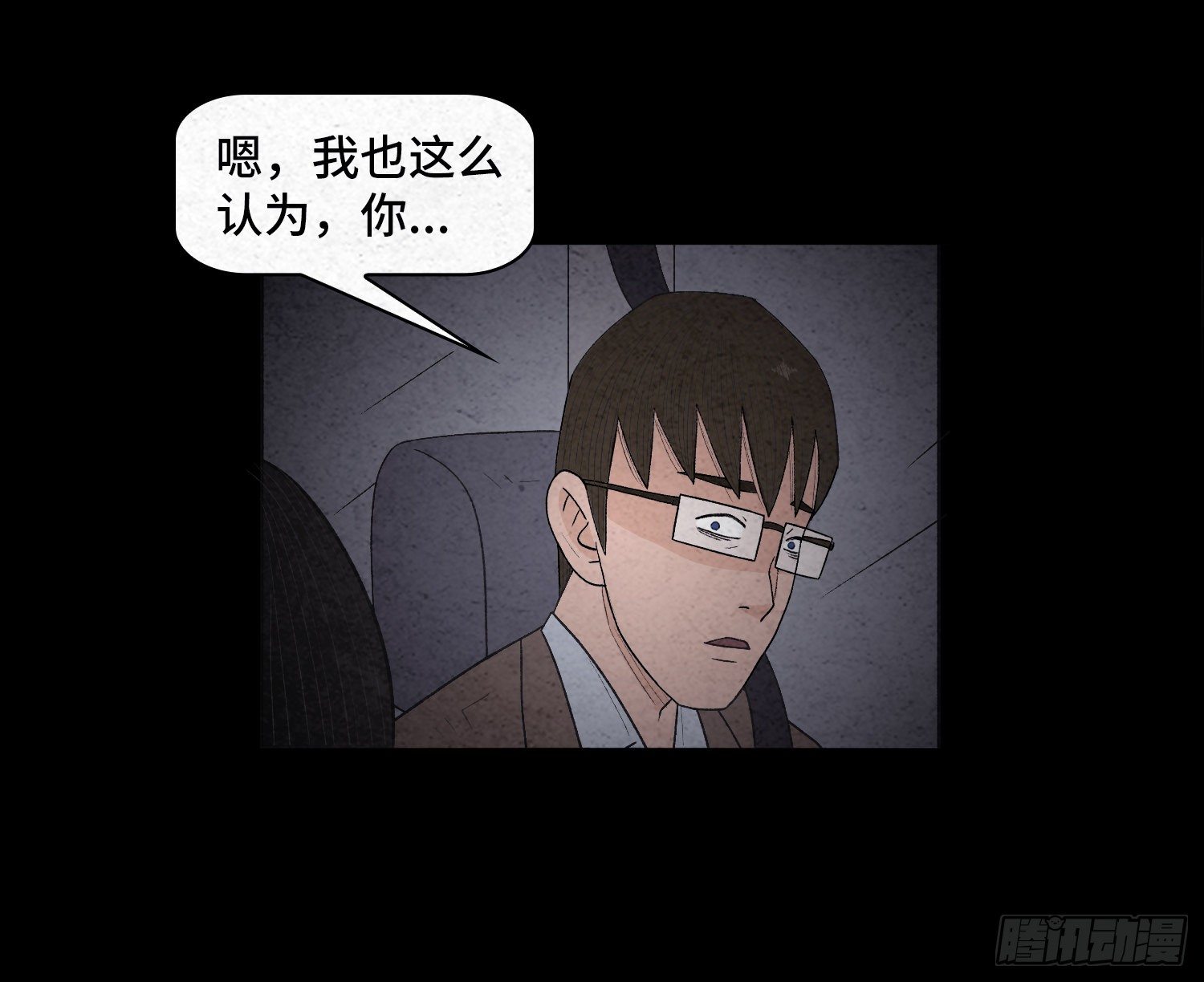 第三十一章  美景(1/2)-第32话