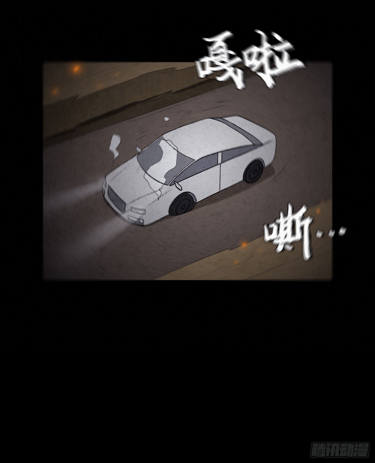 第三十一章  美景(1/2)-第32话