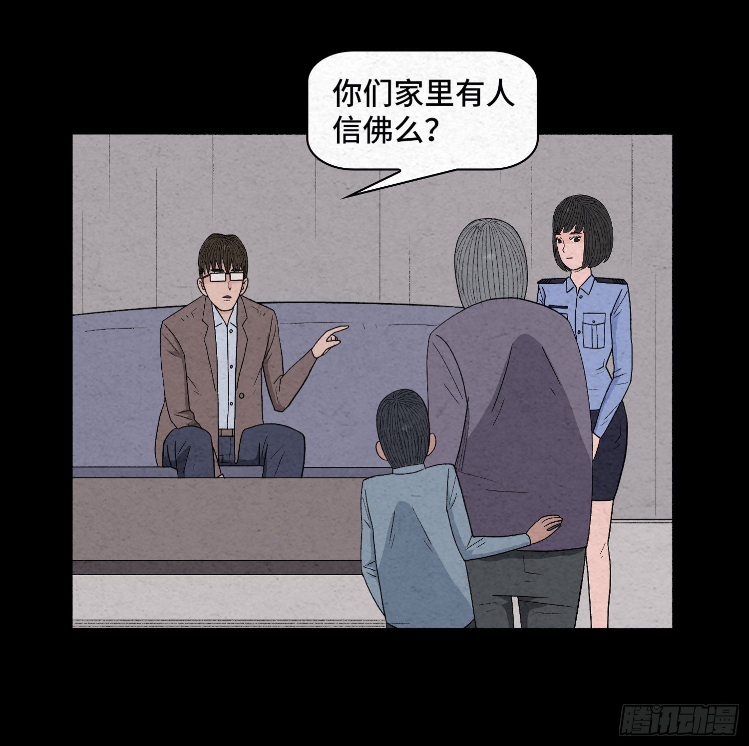 第三十一章  美景(1/2)-第32话