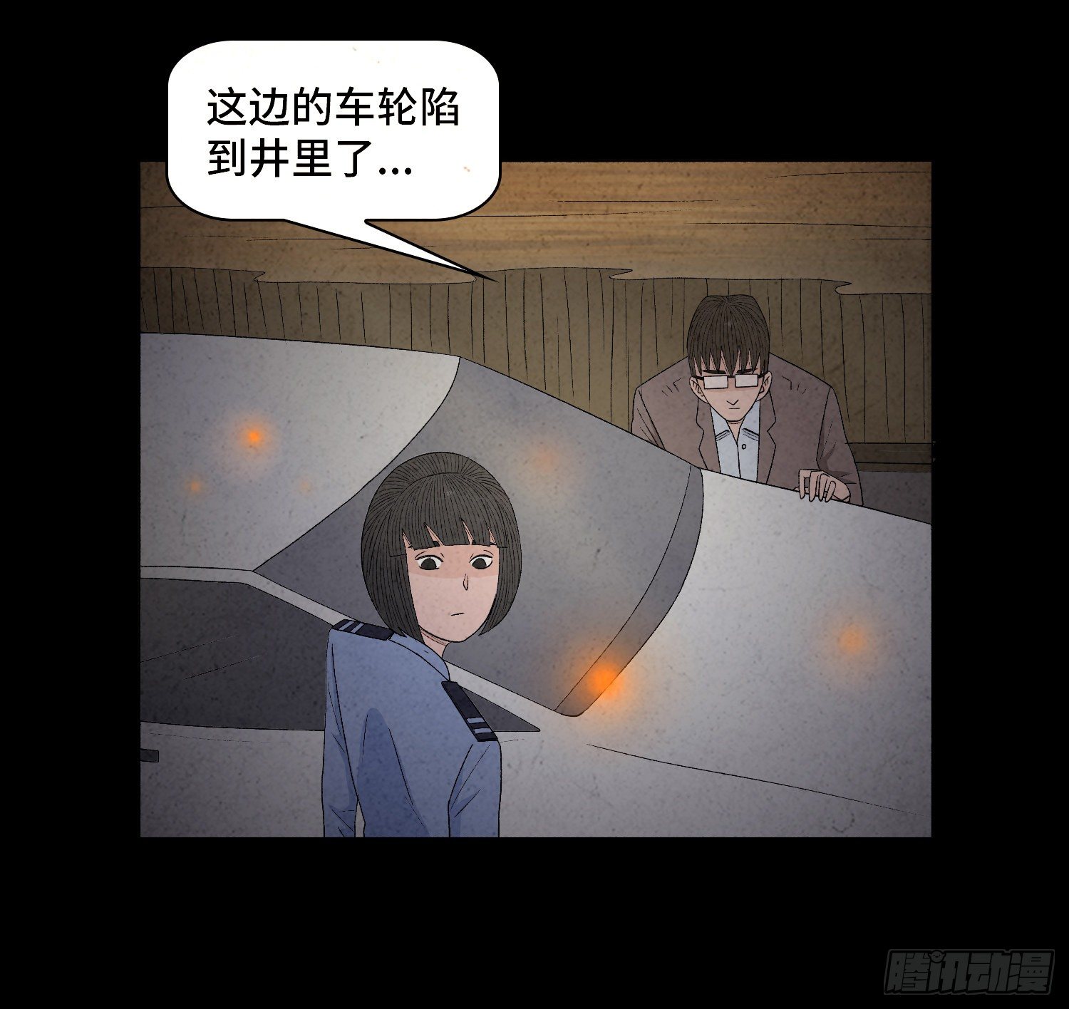 第三十一章  美景(1/2)-第32话