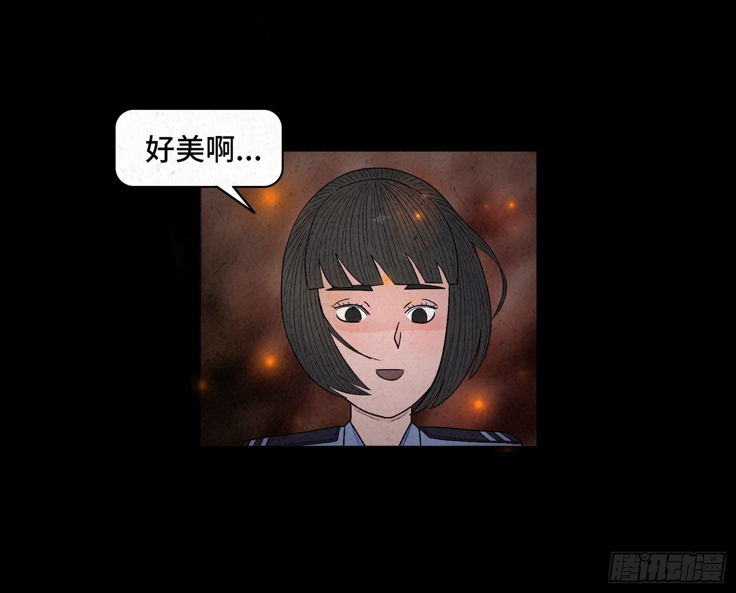 第三十一章  美景(1/2)-第32话