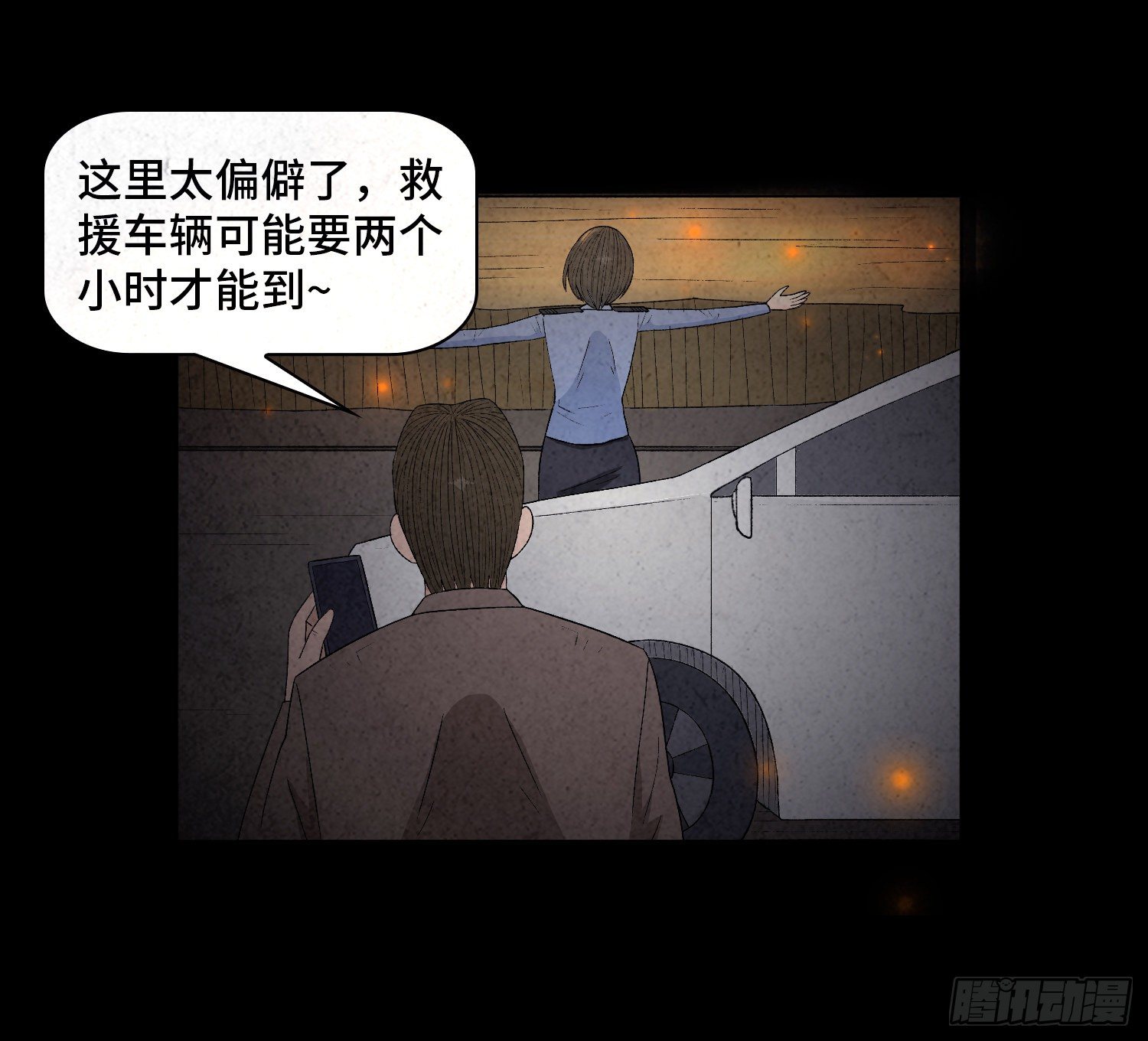 第三十一章  美景(1/2)-第32话