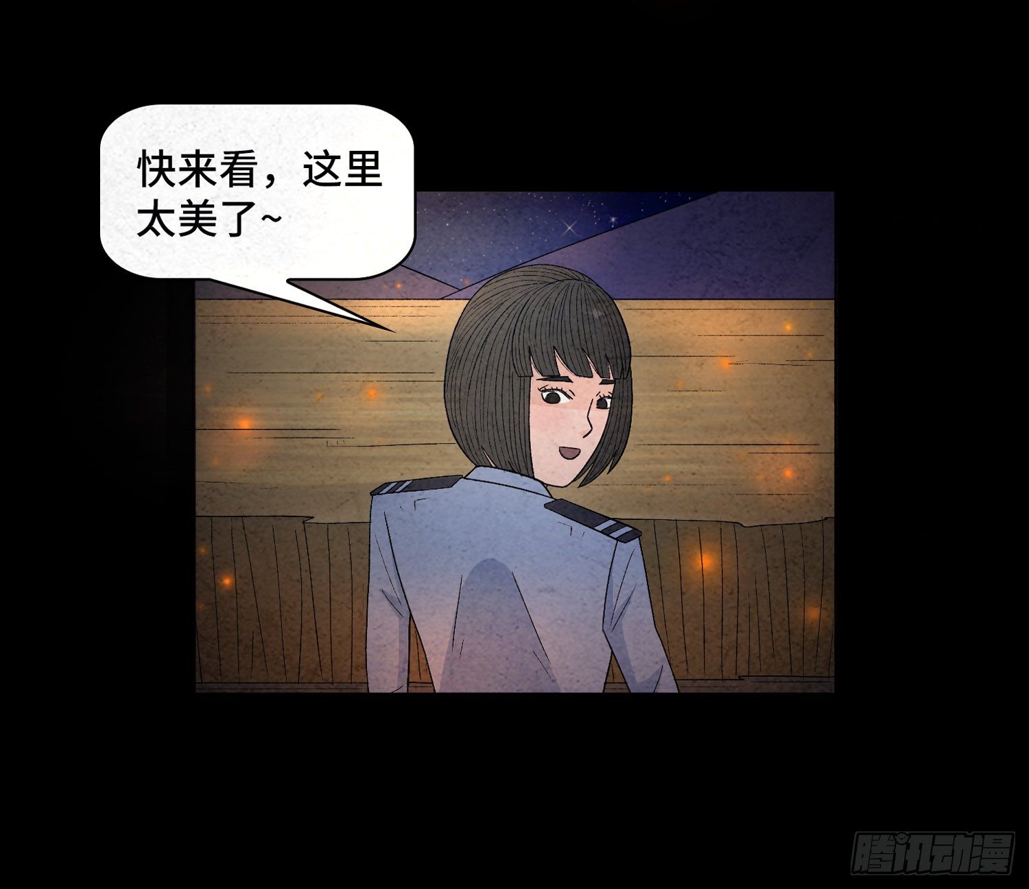 第三十一章  美景(1/2)-第32话