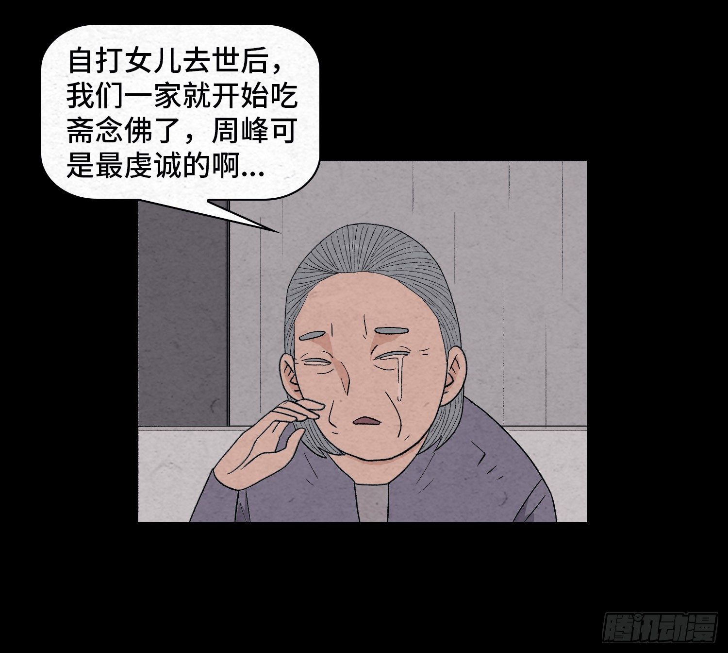 第三十一章  美景(1/2)-第32话