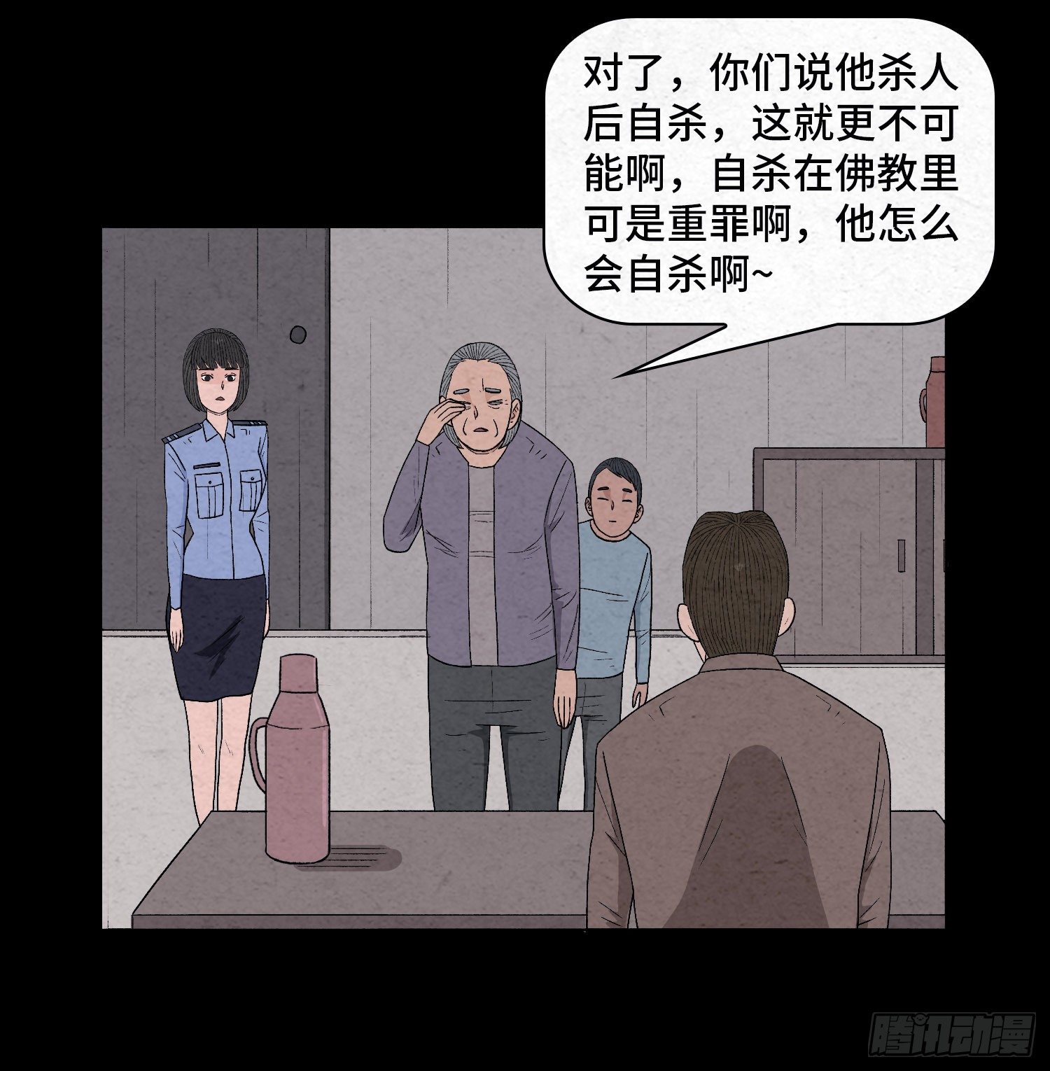 第三十一章  美景(1/2)-第32话