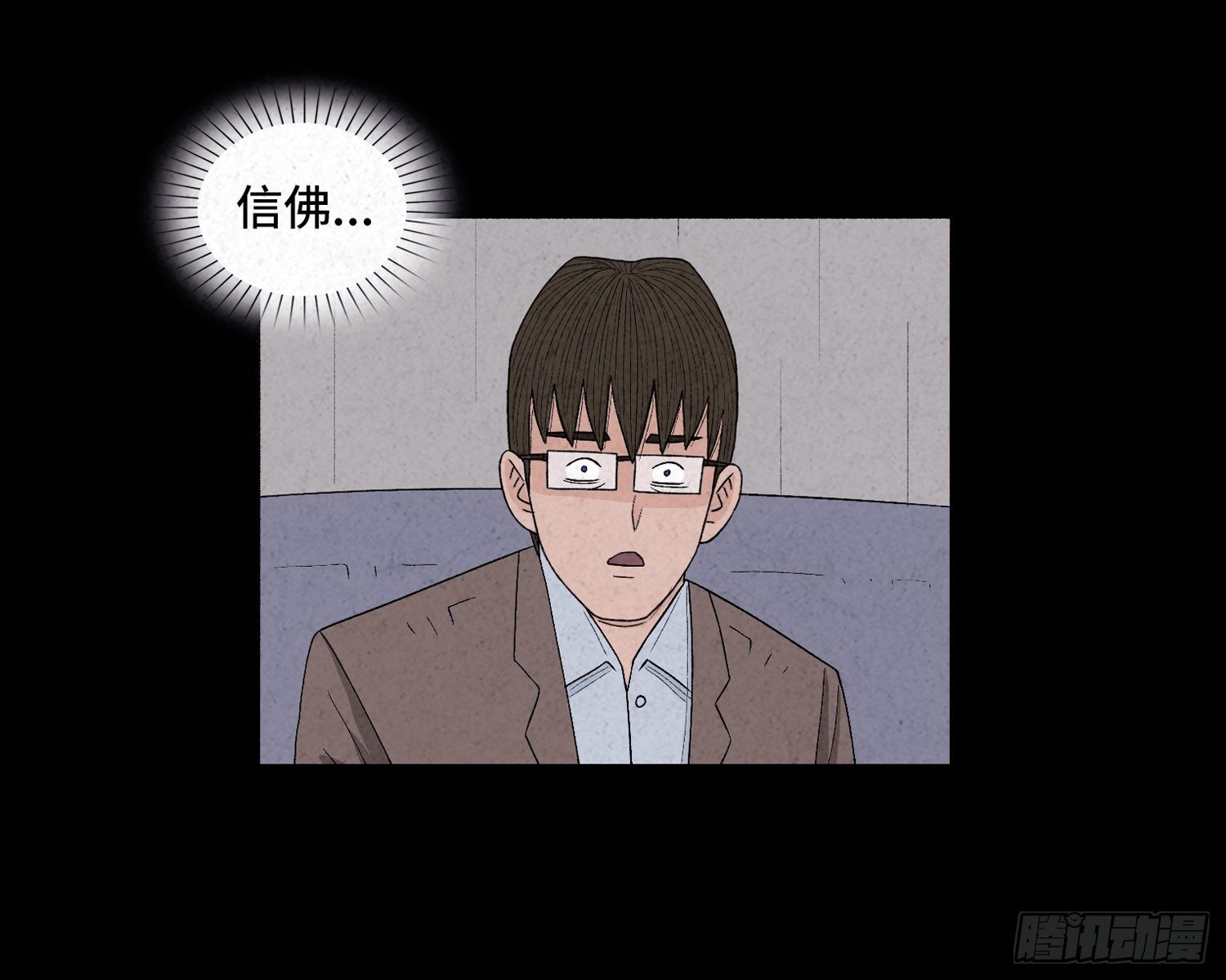 第三十一章  美景(1/2)-第32话