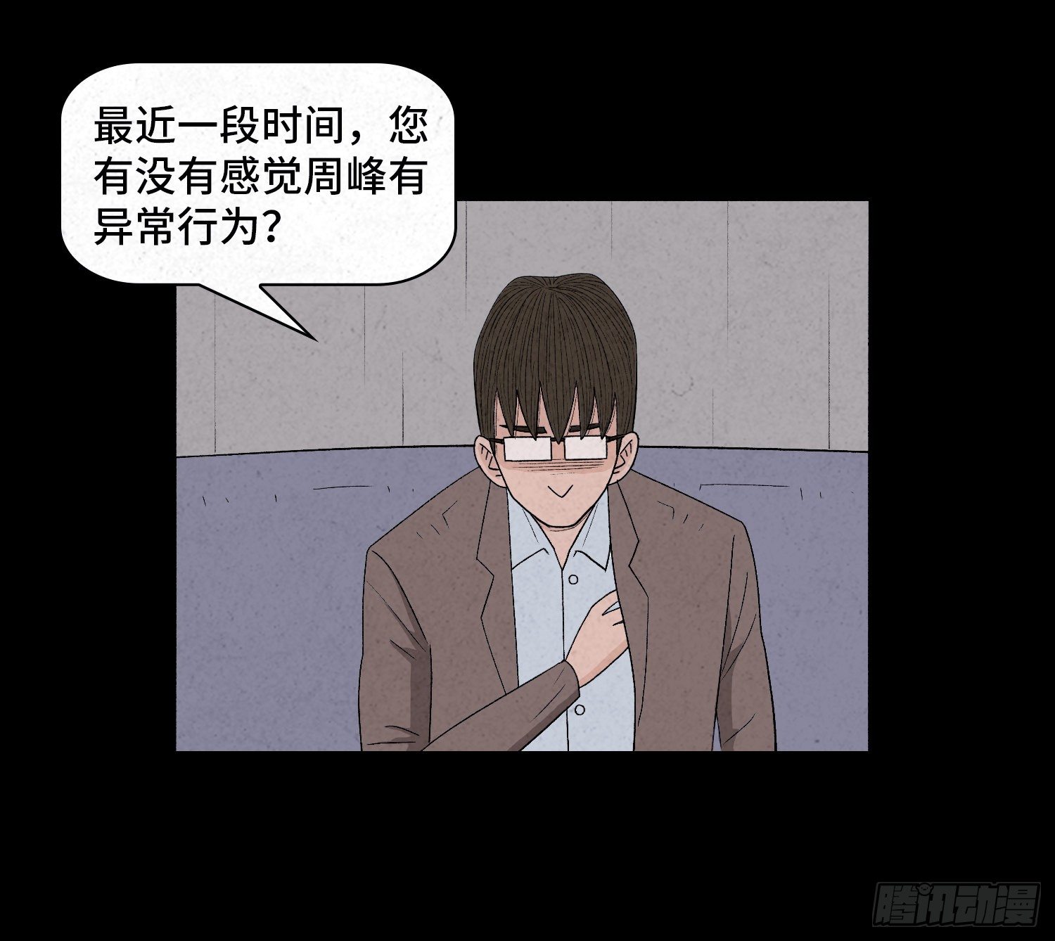 第三十一章  美景(1/2)-第32话