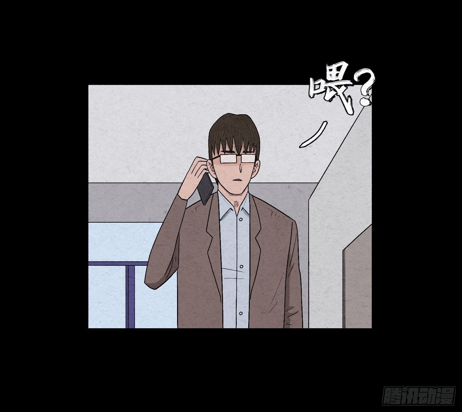 第三十三章   老张？(1/2)-第34话