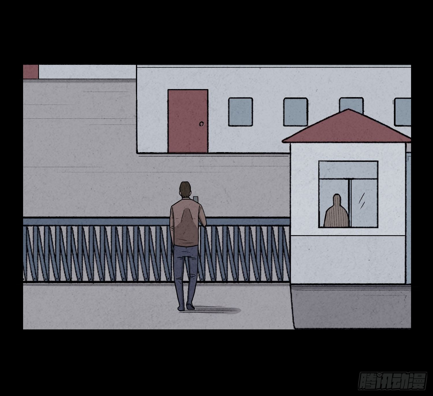 第三十三章   老张？(1/2)-第34话