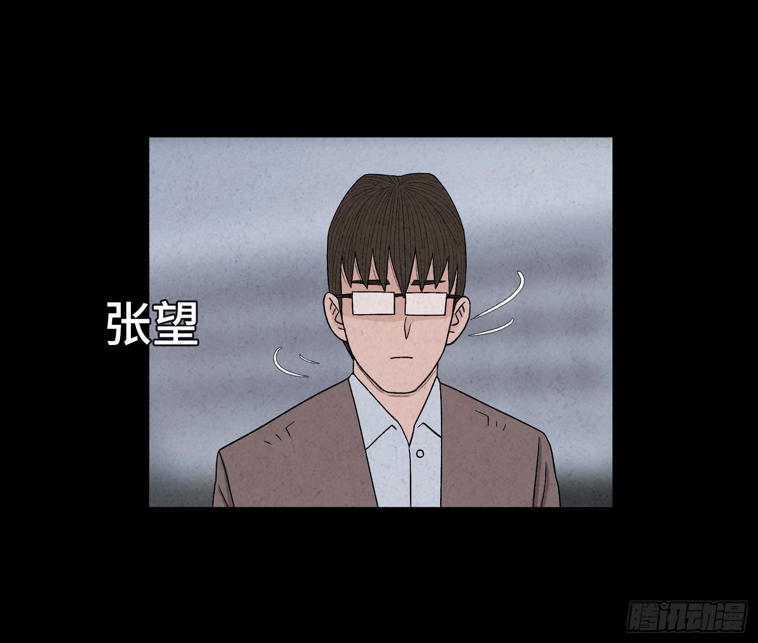 第三十三章   老张？(1/2)-第34话