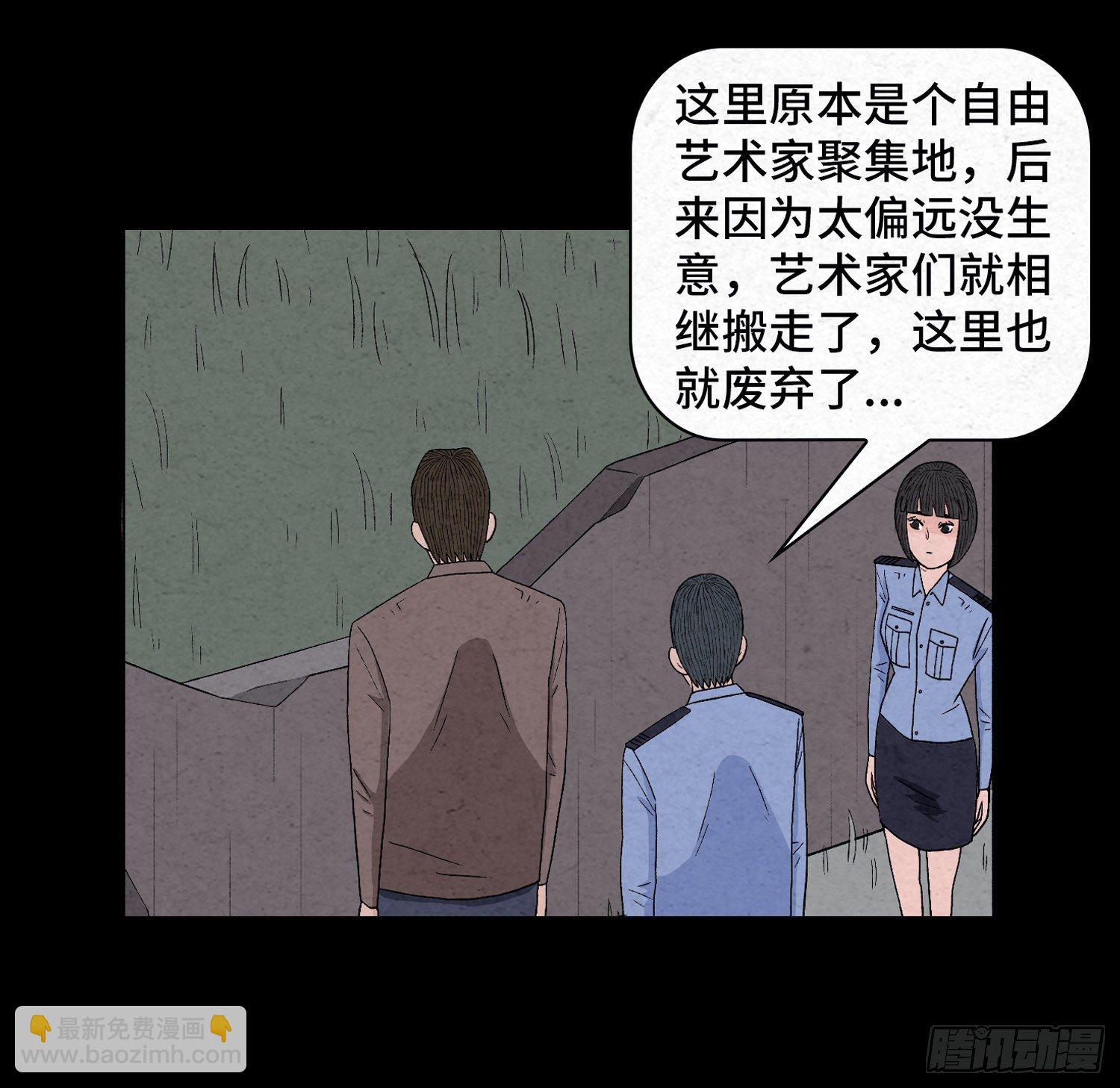 第三十五章  贼窝(1/2)-第36话