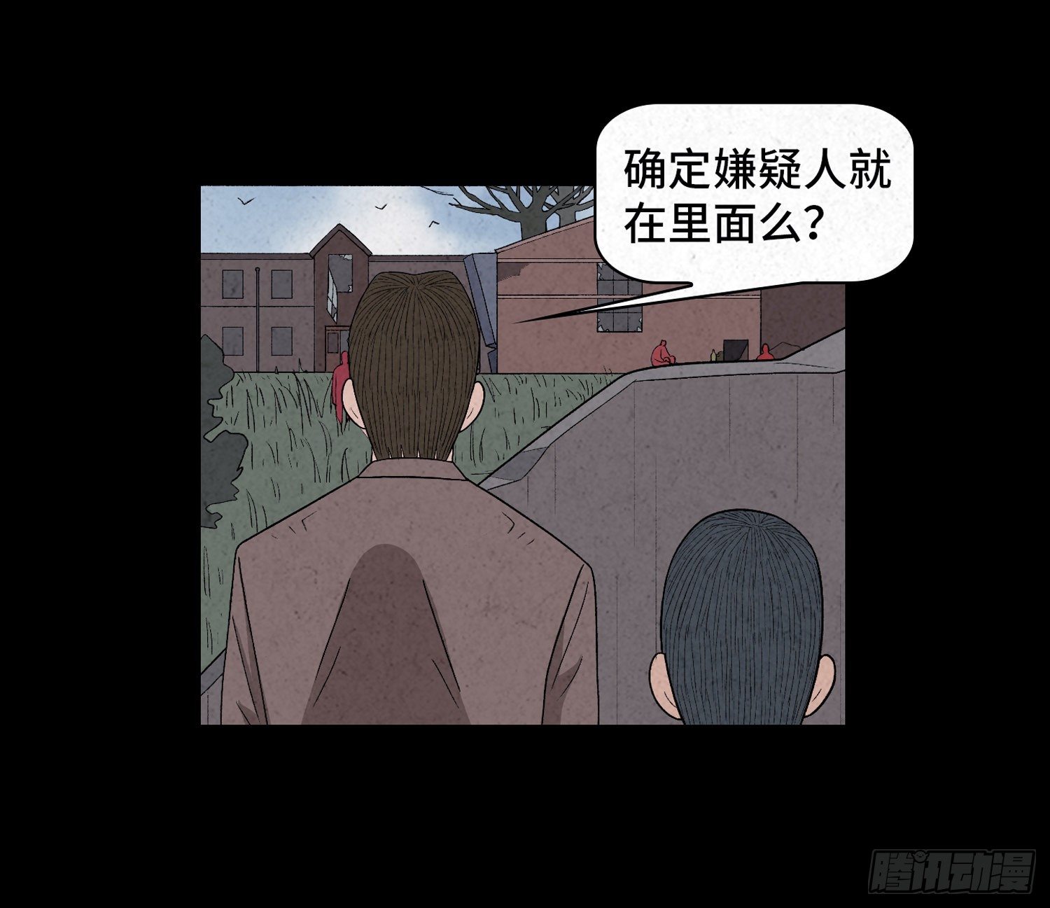 第三十五章  贼窝(1/2)-第36话