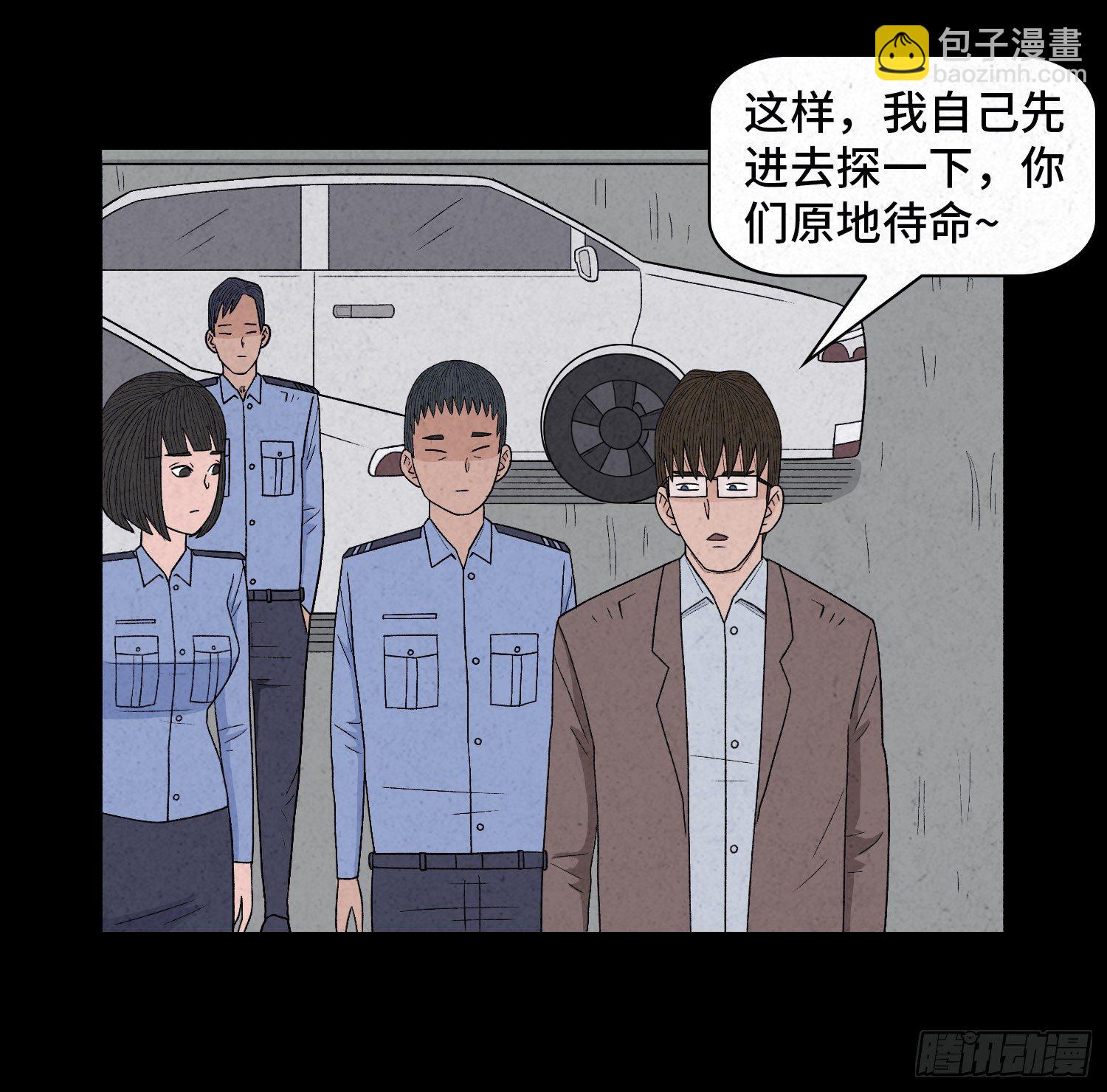 第三十五章  贼窝(1/2)-第36话