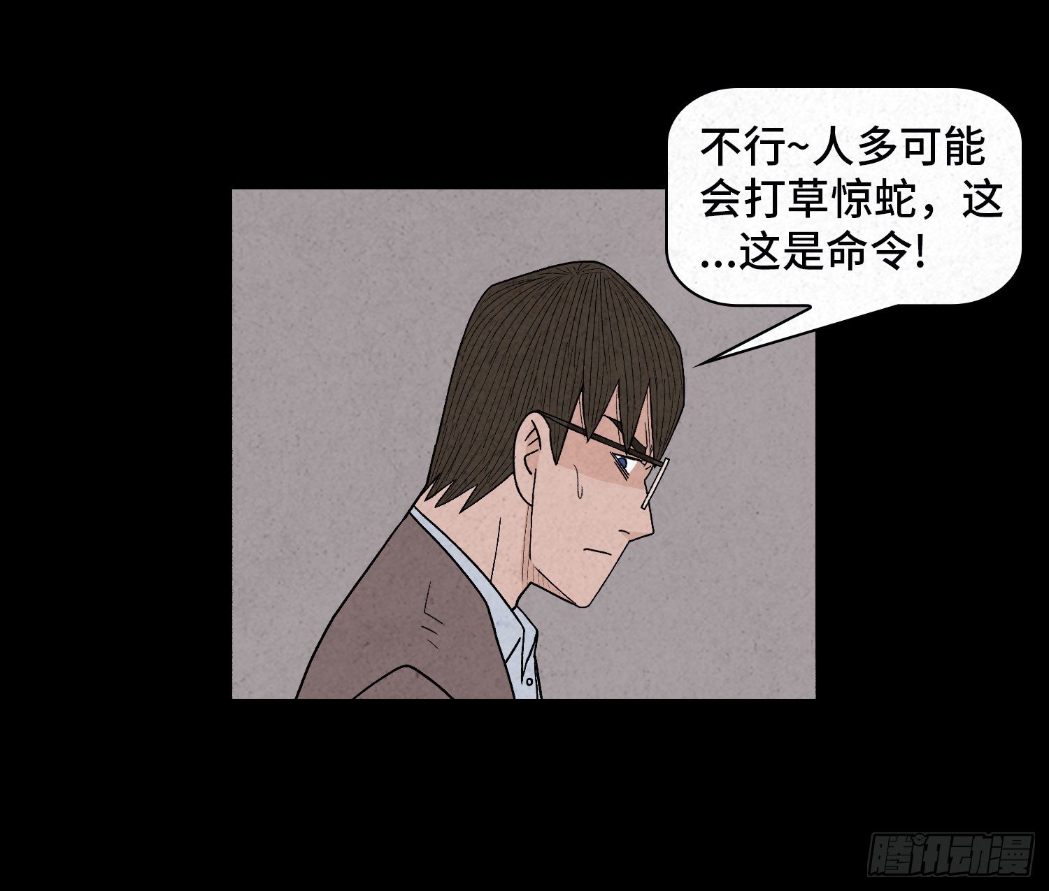 第三十五章  贼窝(1/2)-第36话