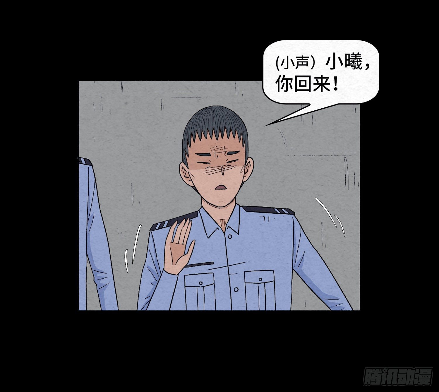 第三十五章  贼窝(1/2)-第36话