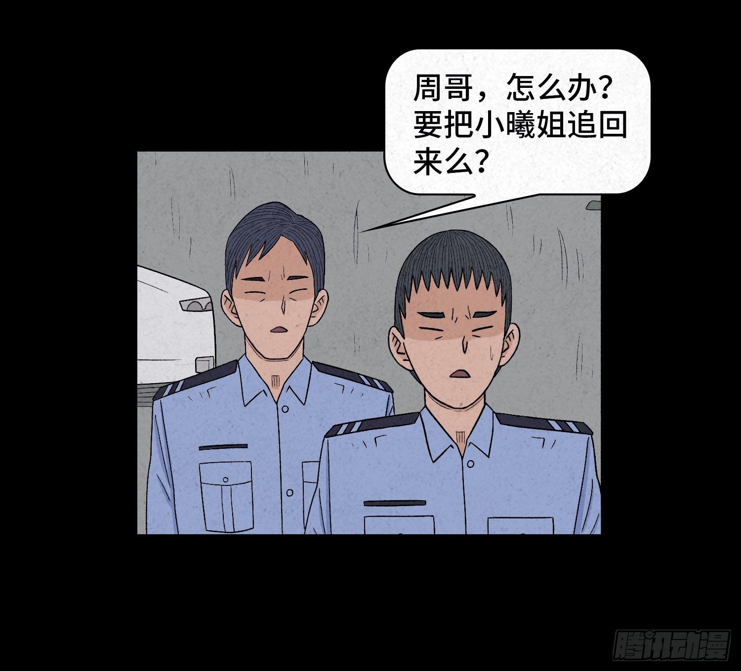 第三十五章  贼窝(1/2)-第36话