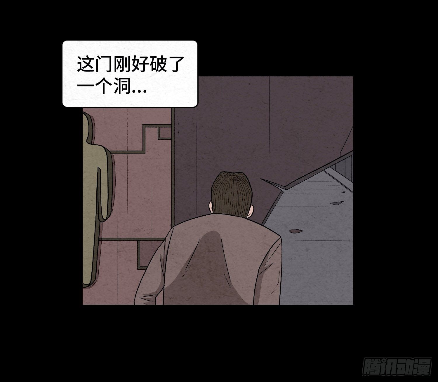 第三十五章  贼窝(1/2)-第36话